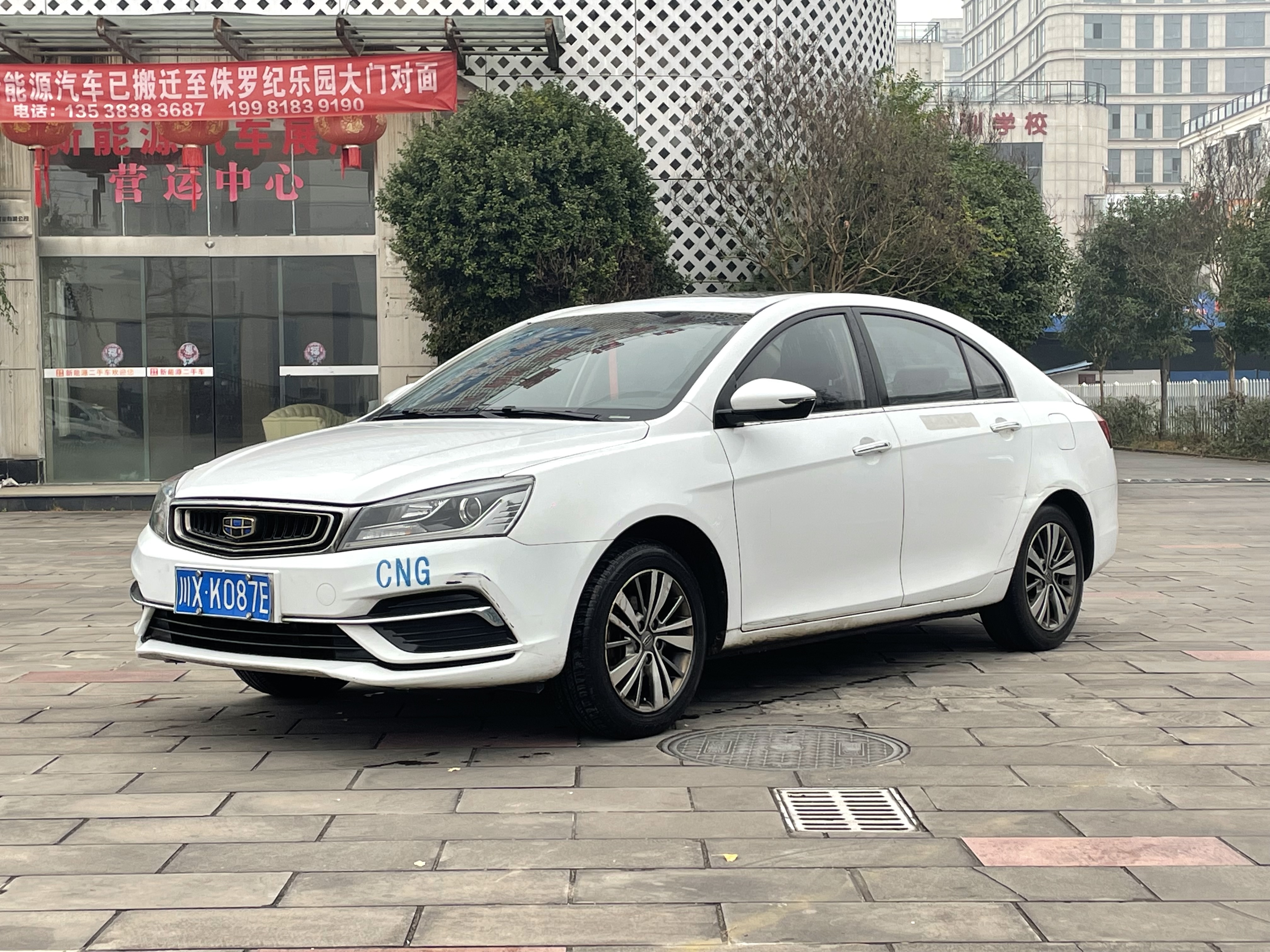 GEELY Emgrand 2019 GEELY Emgrand 2019 car image