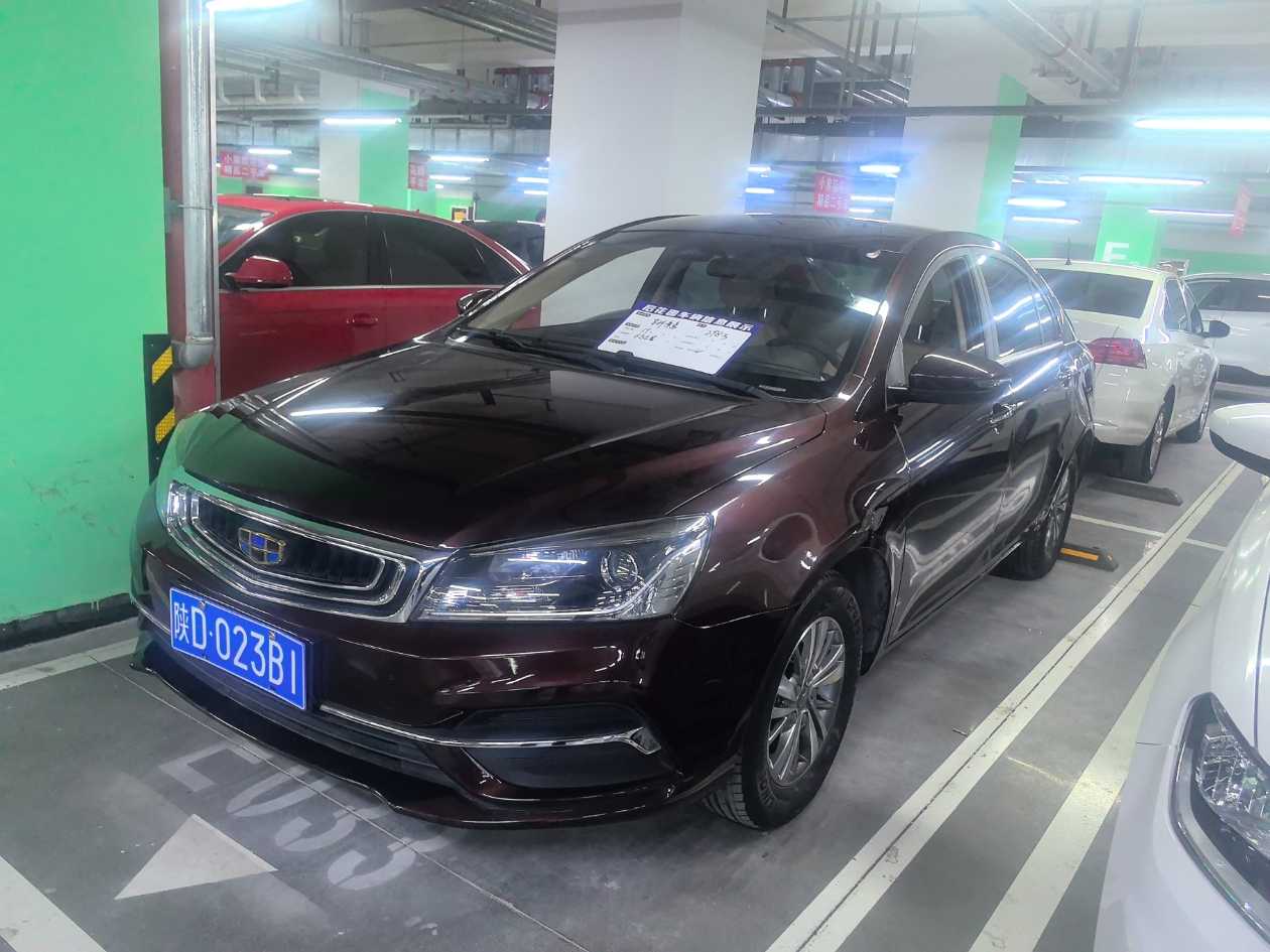 Emgrand 2019 car image 