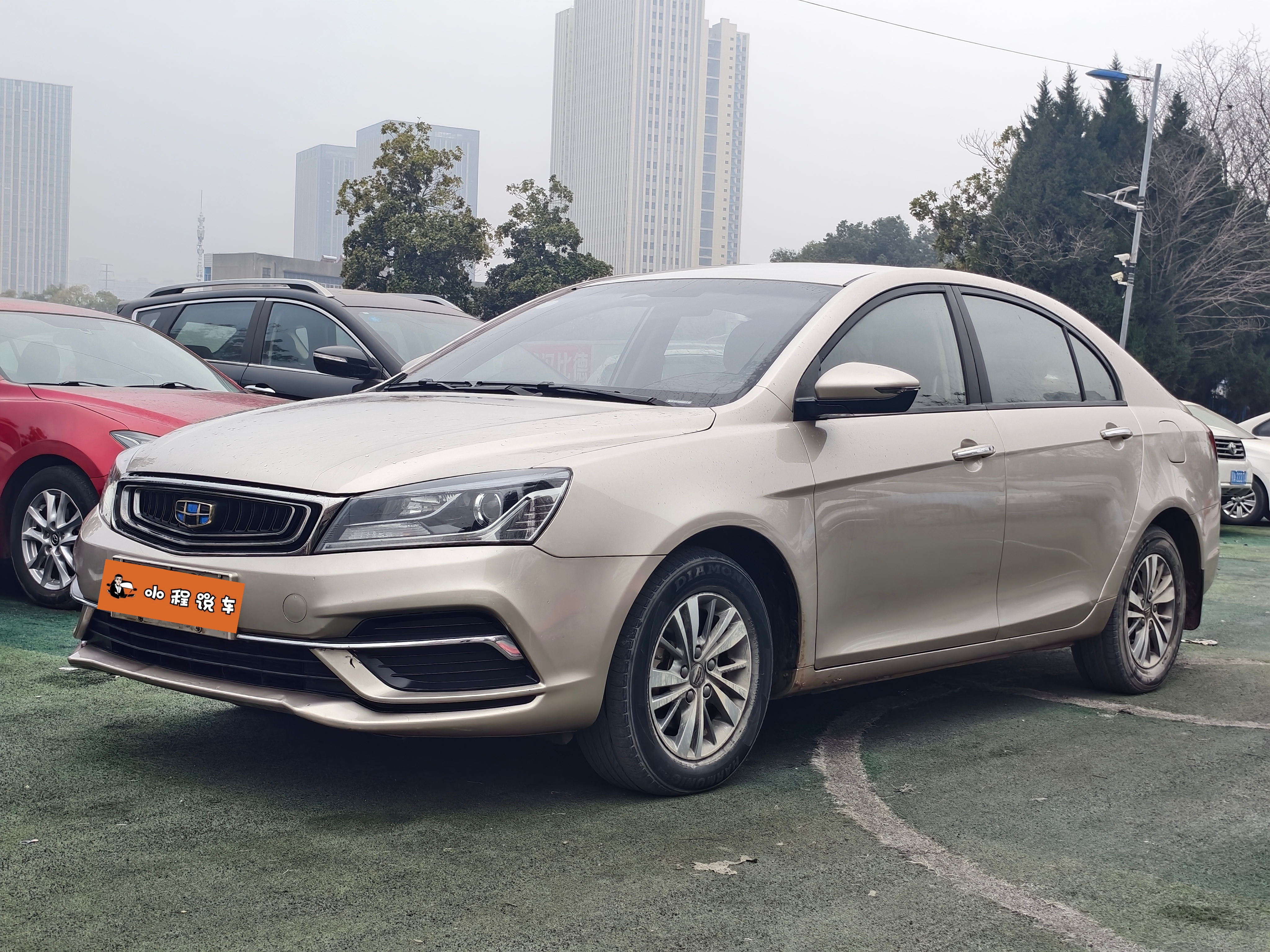 Emgrand 2018 Emgrand 2018 car image