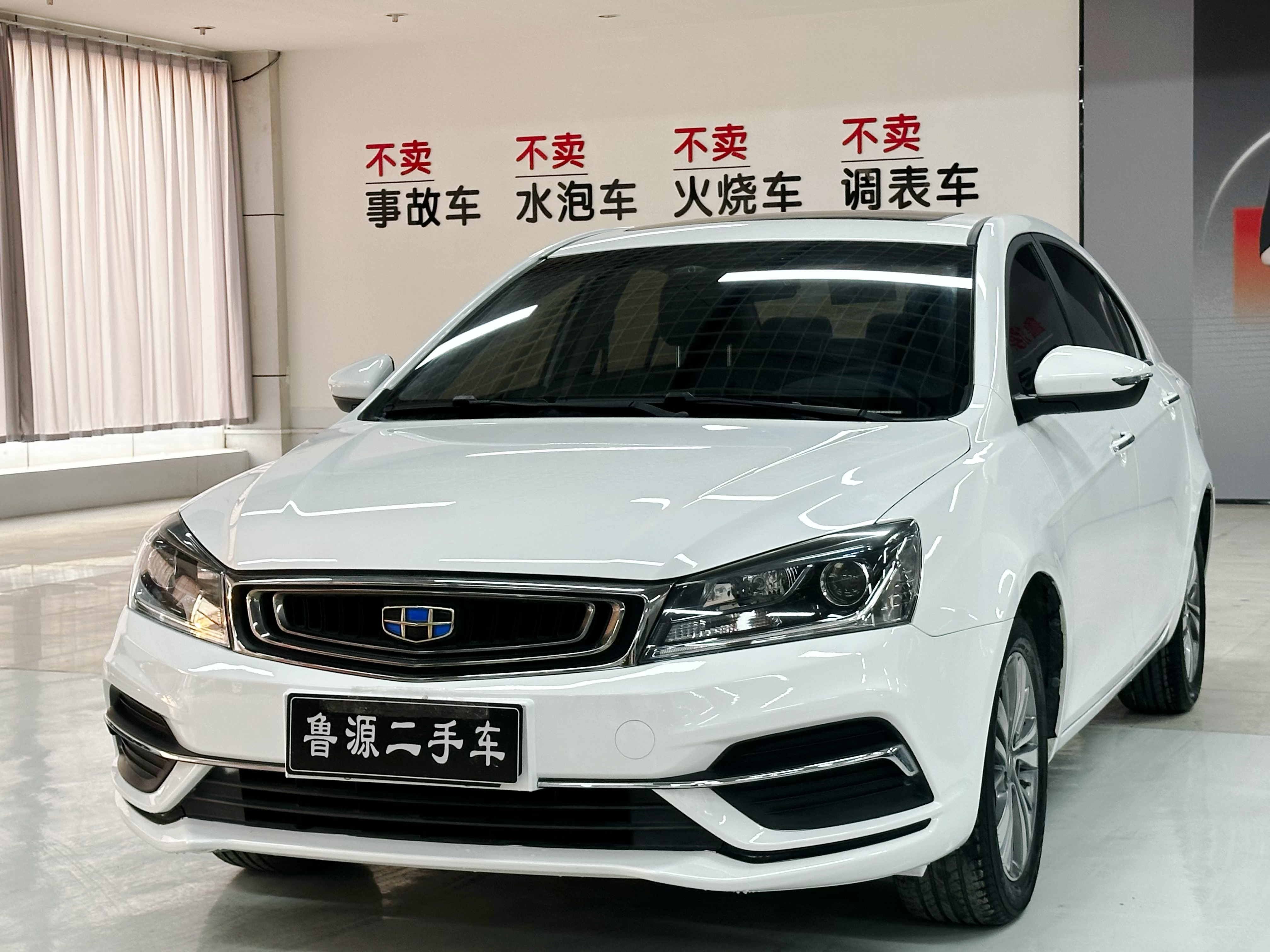 GEELY Emgrand 2018 GEELY Emgrand 2018 car image