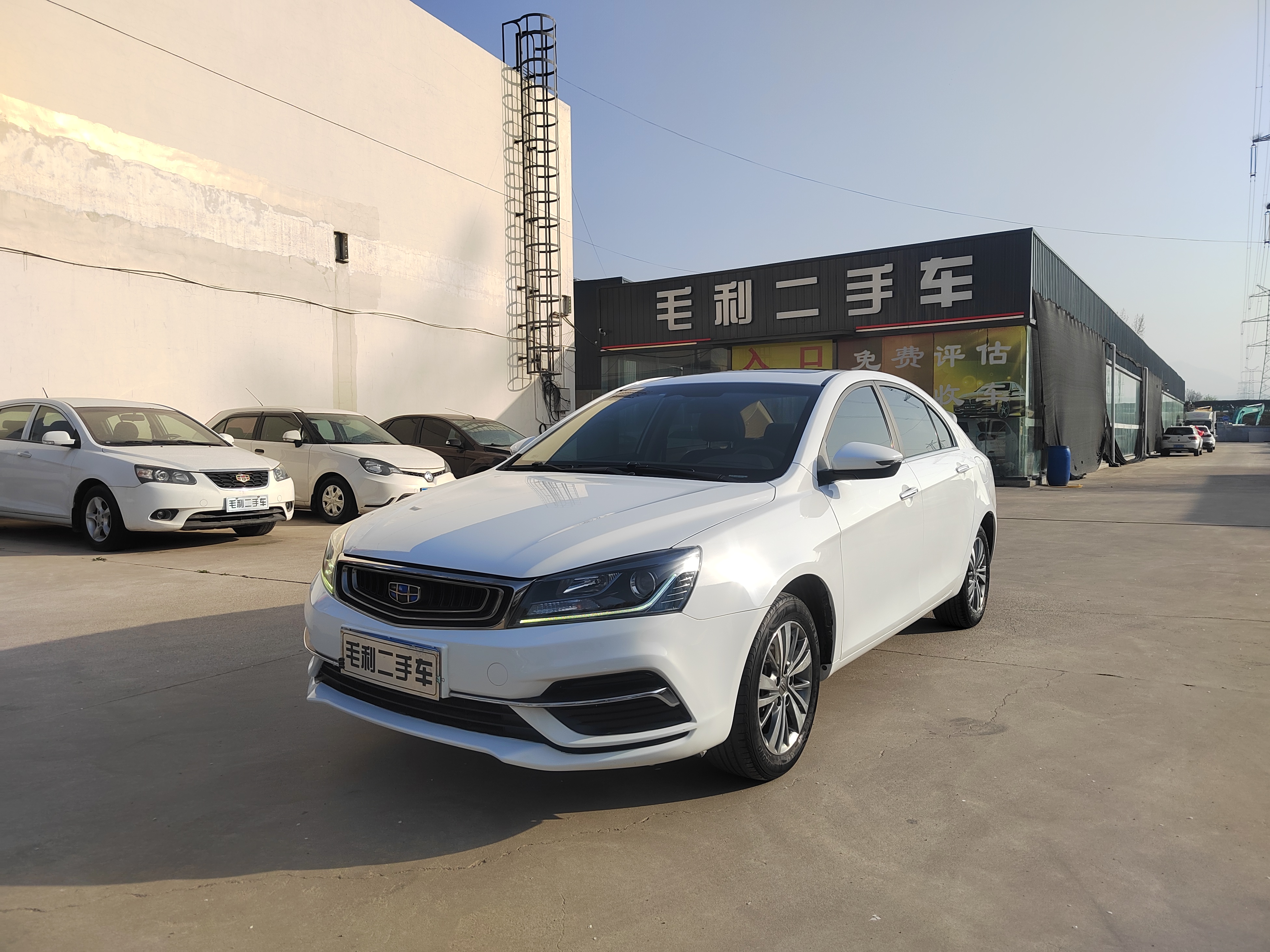 Emgrand 2018 Emgrand 2018 car image