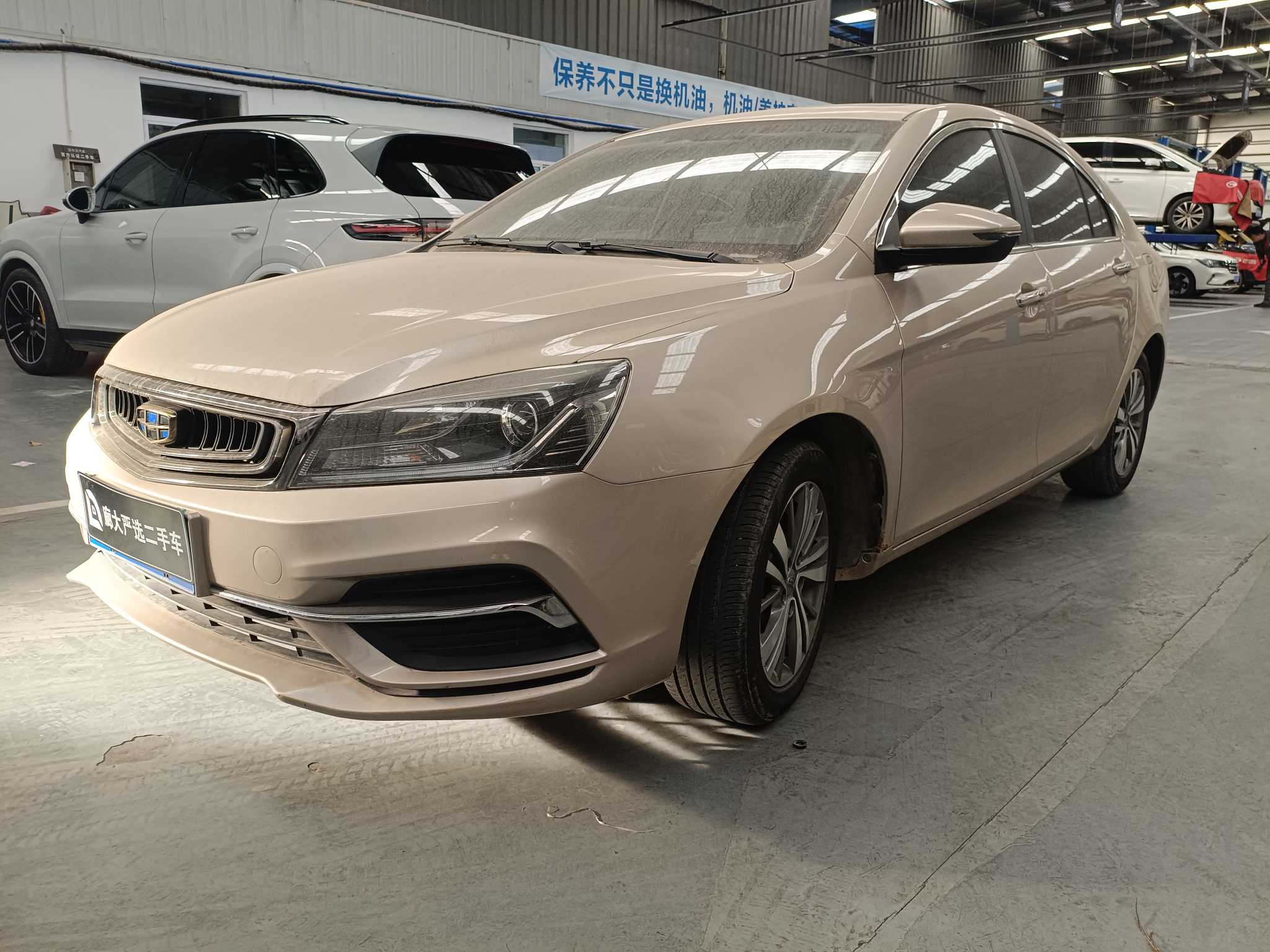 Emgrand 2018 Emgrand 2018 car image