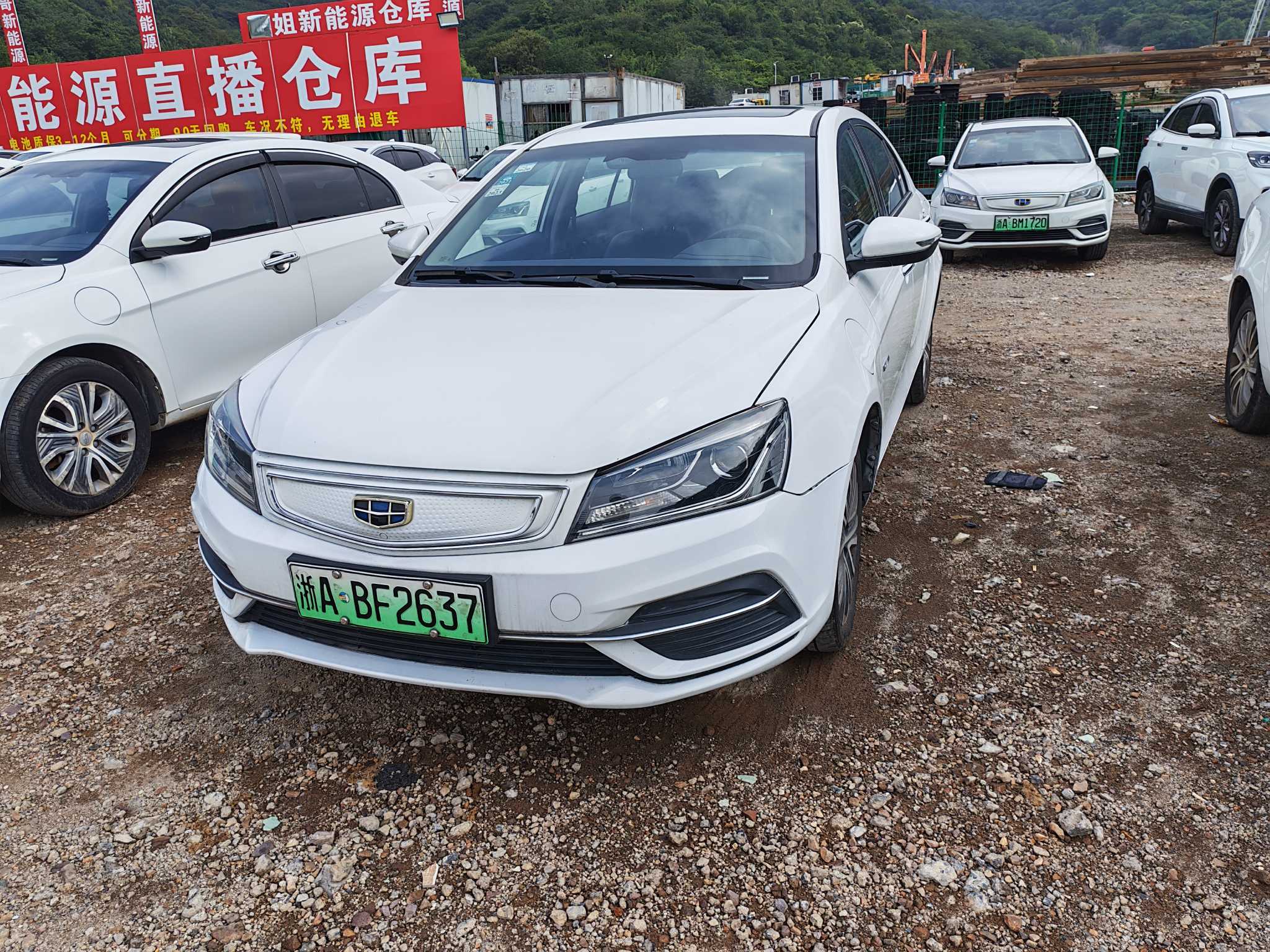 GEELY Emgrand New Energy 2018 GEELY Emgrand New Energy 2018 car image