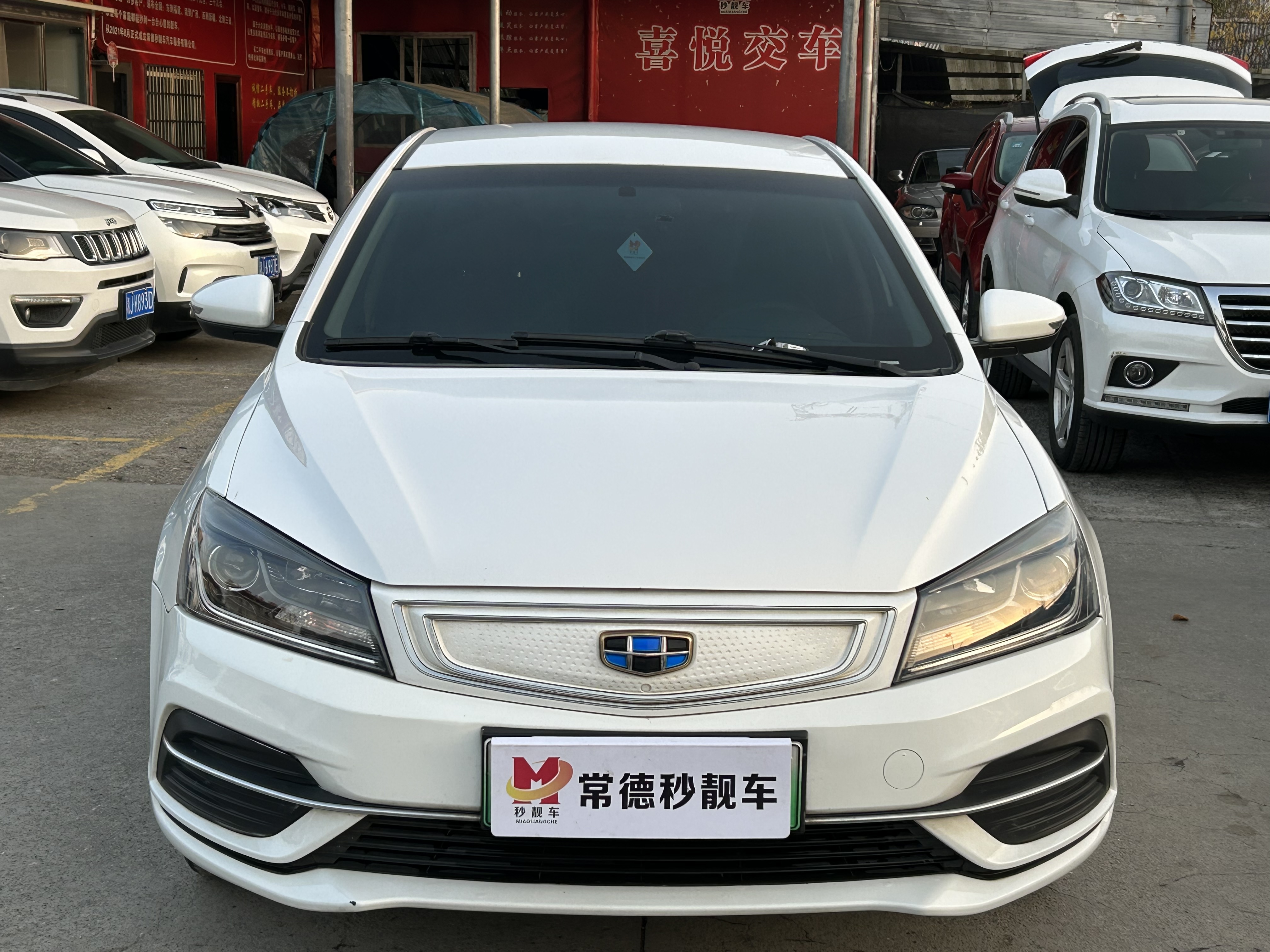 GEELY Emgrand New Energy 2019 GEELY Emgrand New Energy 2019 car image