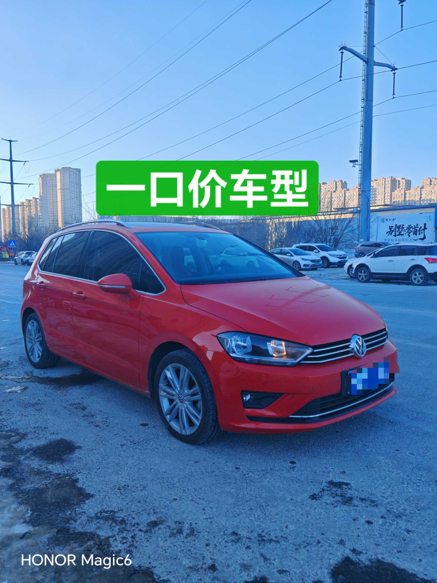 Volkswagen Golf Sportsvan 2018 Volkswagen Golf Sportsvan 2018 汽车图片