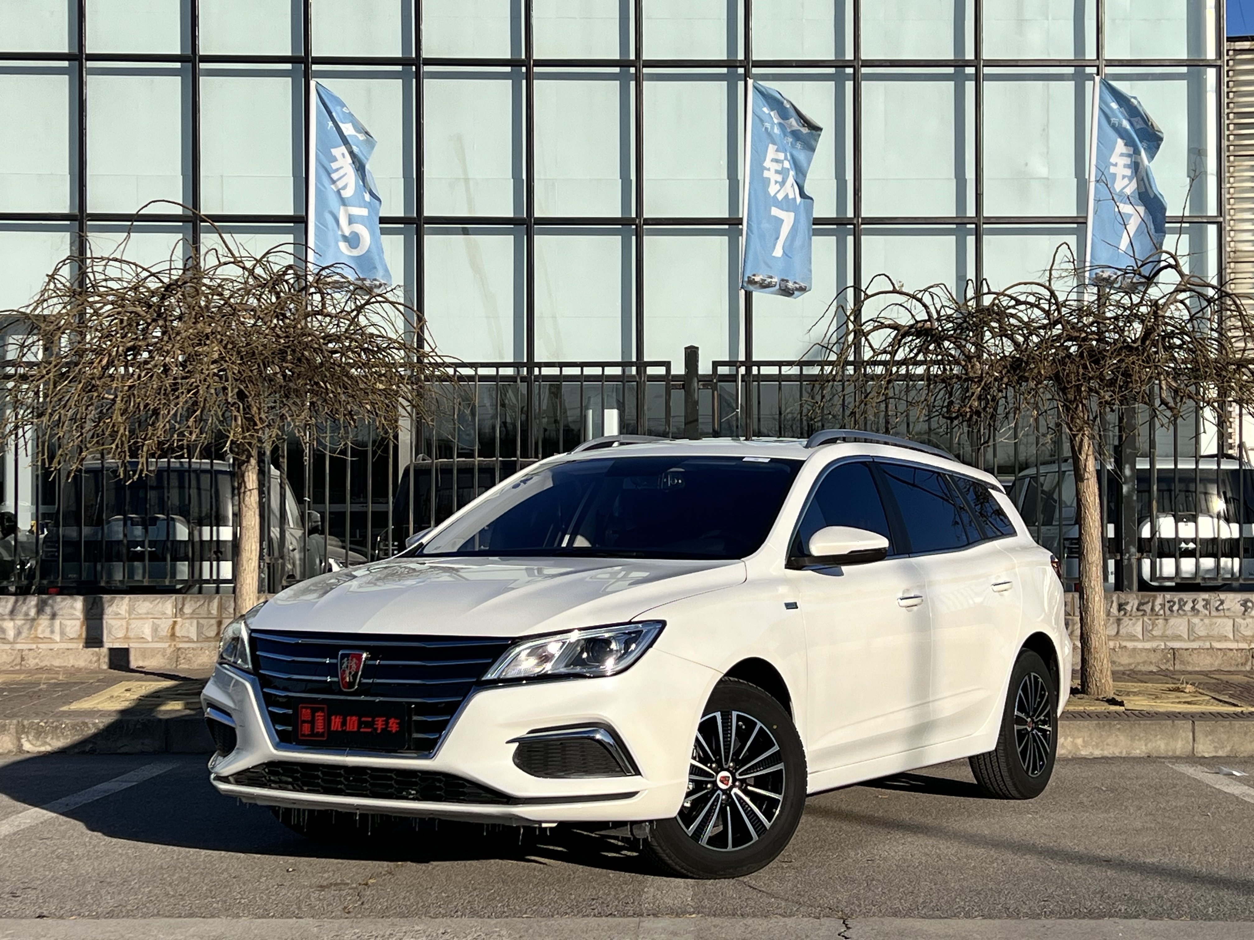 Roewe Ei5 2018 car image 