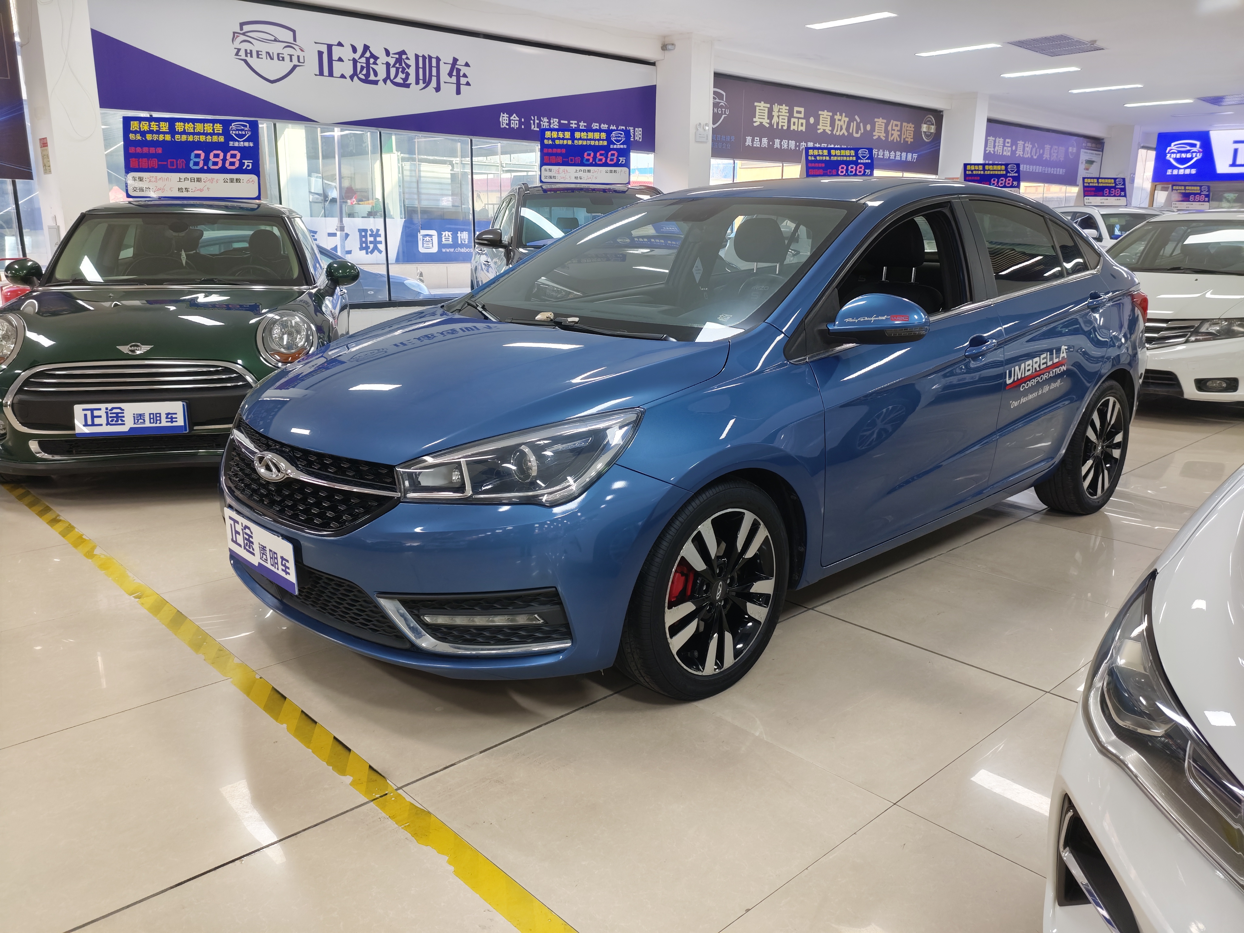 Chery Arrizo 5 2018 Chery Arrizo 5 2018 car image
