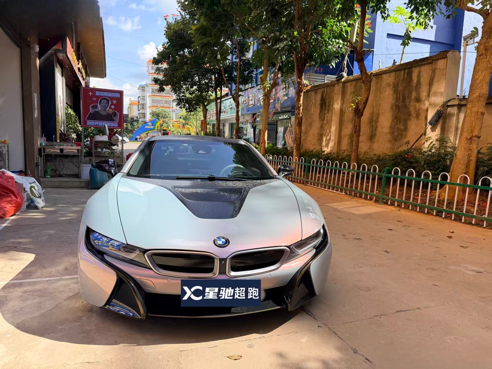 BMW i8 2015 BMW i8 2015 car image