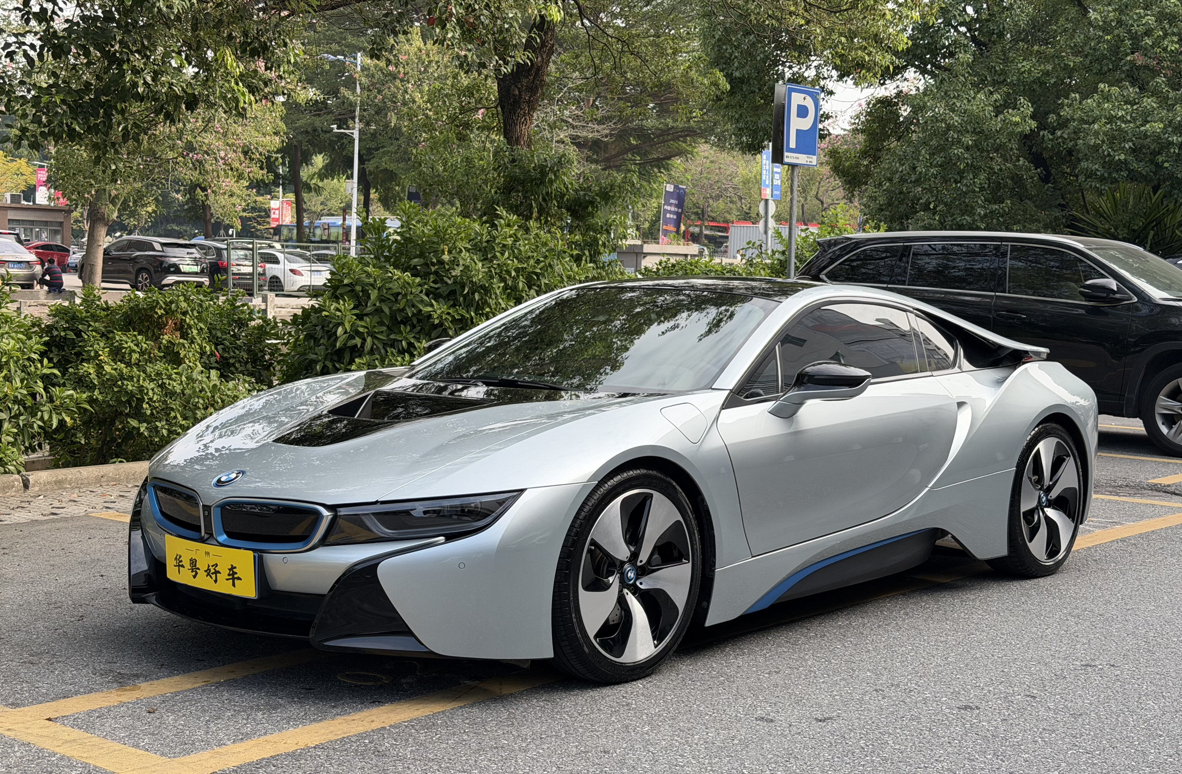 BMW i8 2017 BMW i8 2017 car image