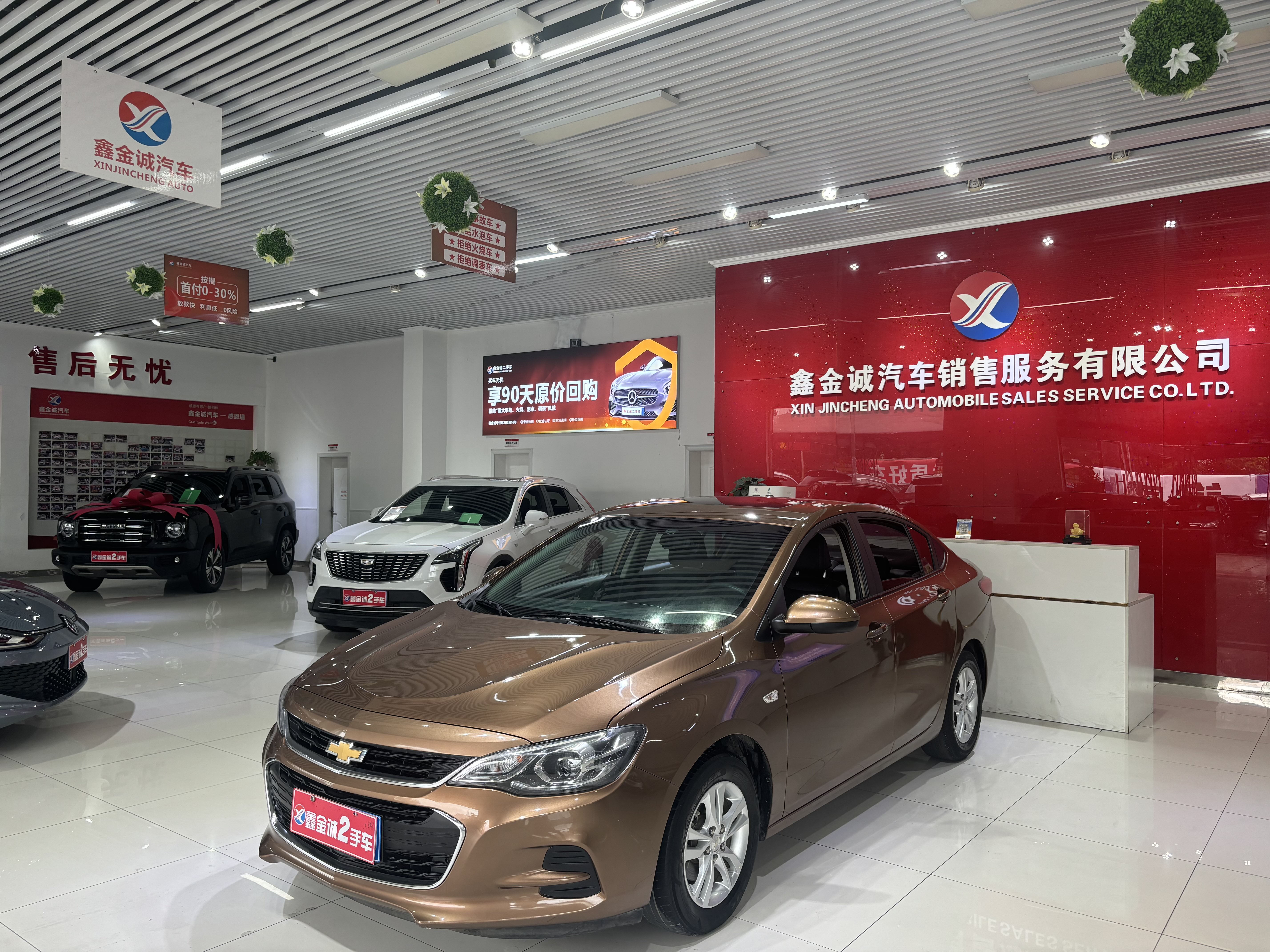 Chevrolet Cavalier 2018 car image 