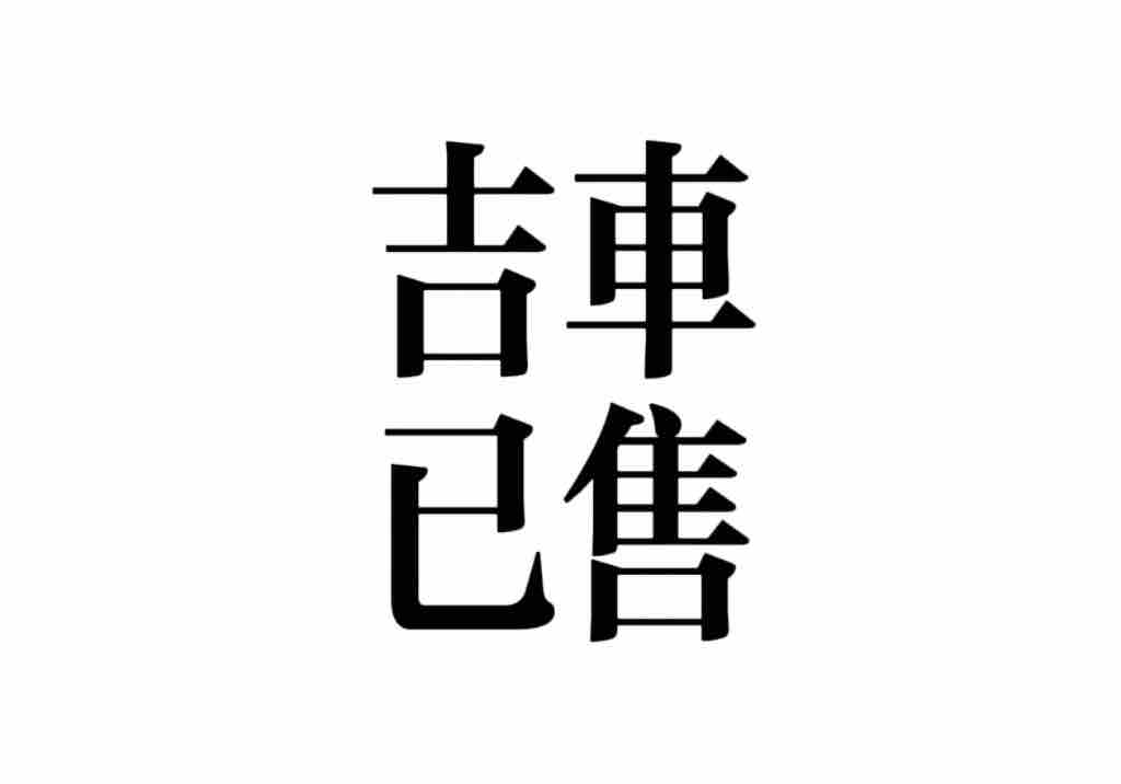 Soueast DX7 2018 Soueast DX7 2018 car image