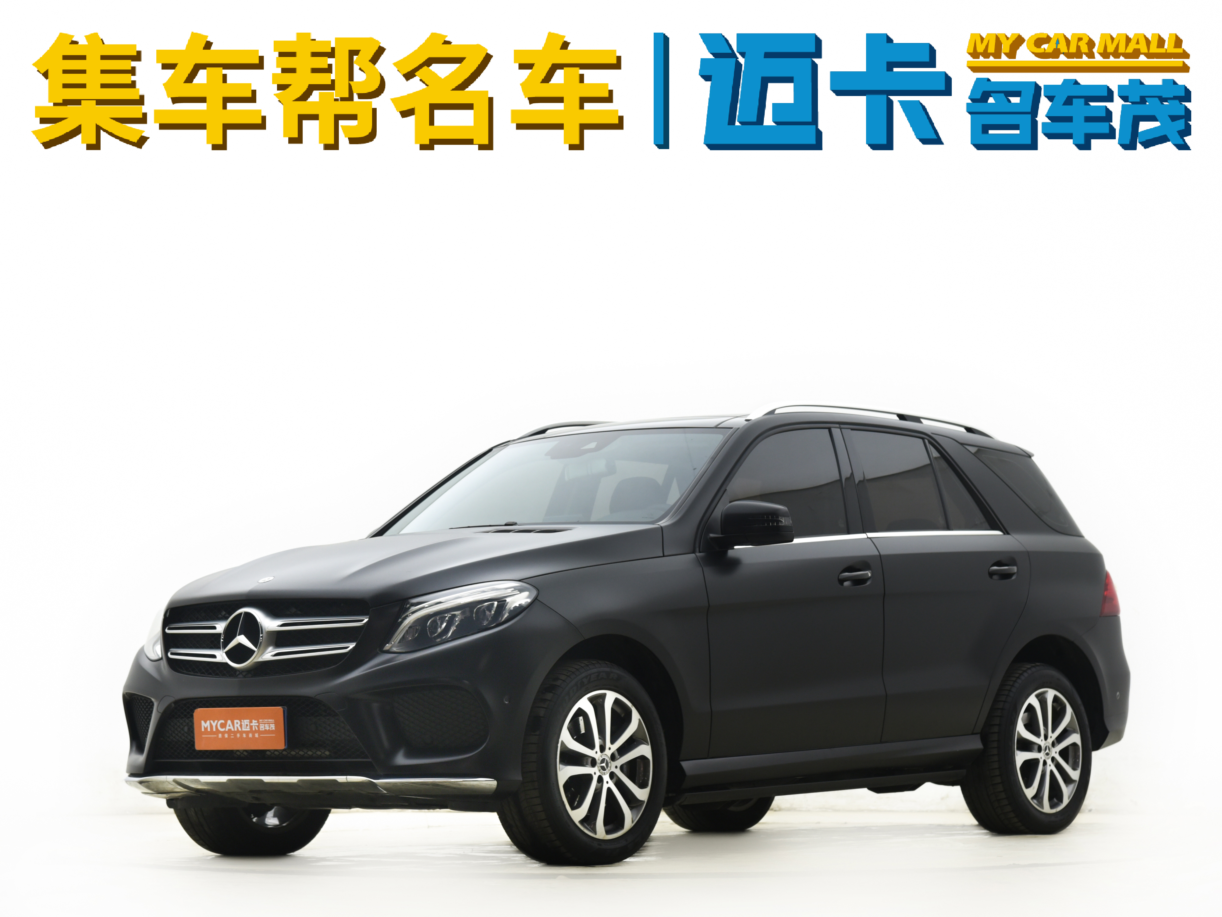 Mercedes-Benz GLE Class 2018 Mercedes-Benz GLE Class 2018 car image