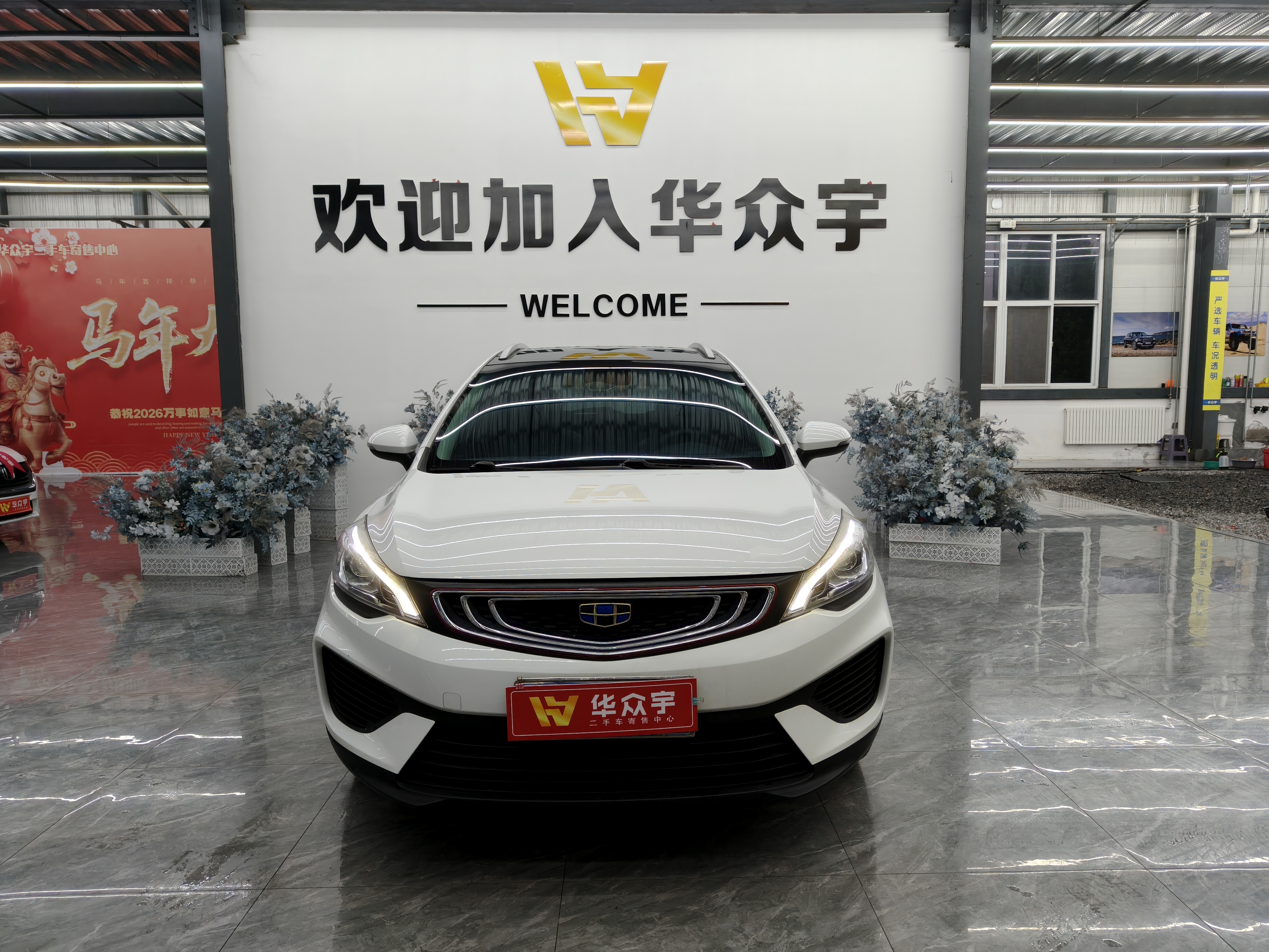 GEELY Emgrand GS 2018 car image 