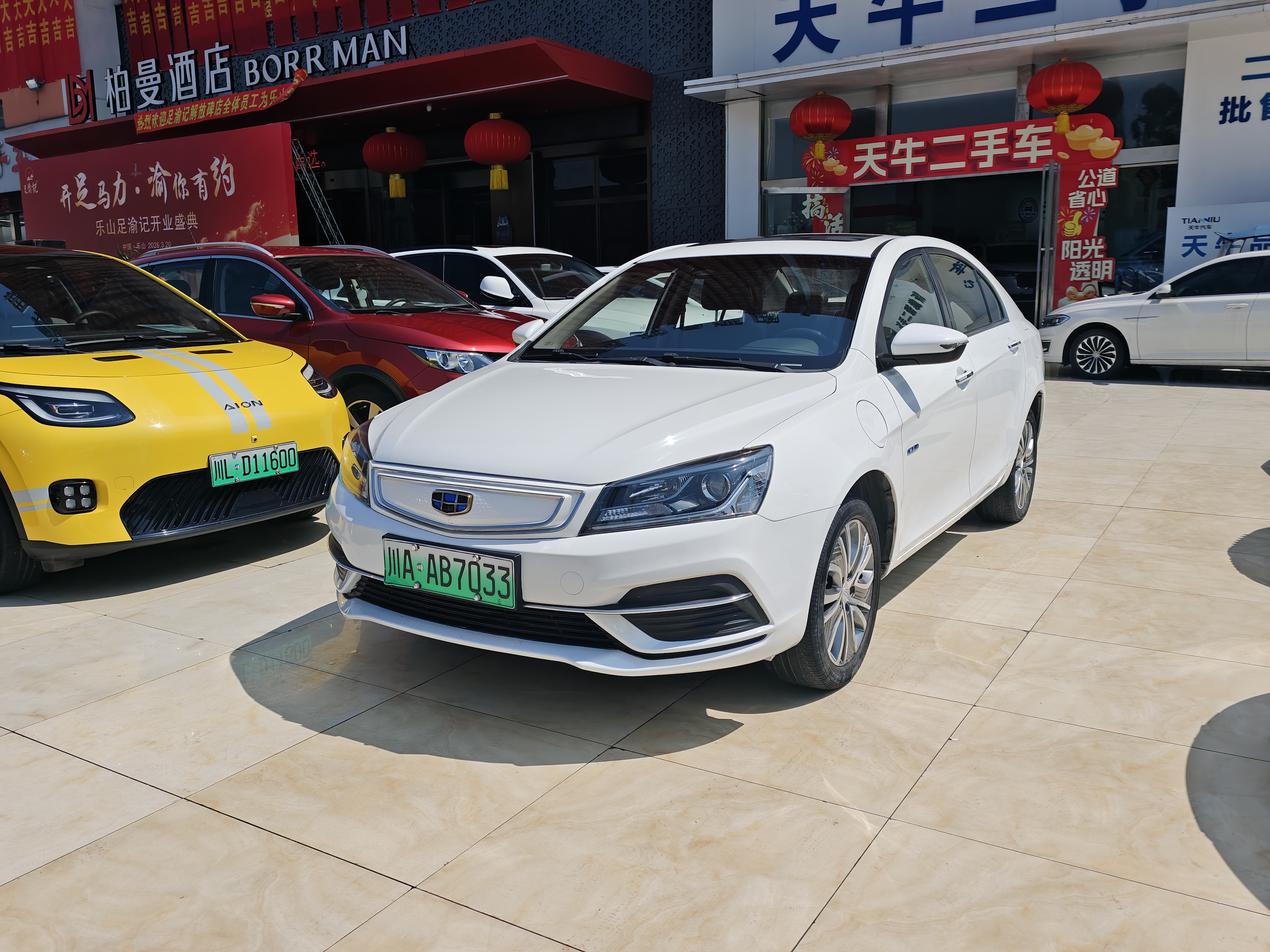 Emgrand New Energy 2018 car image 