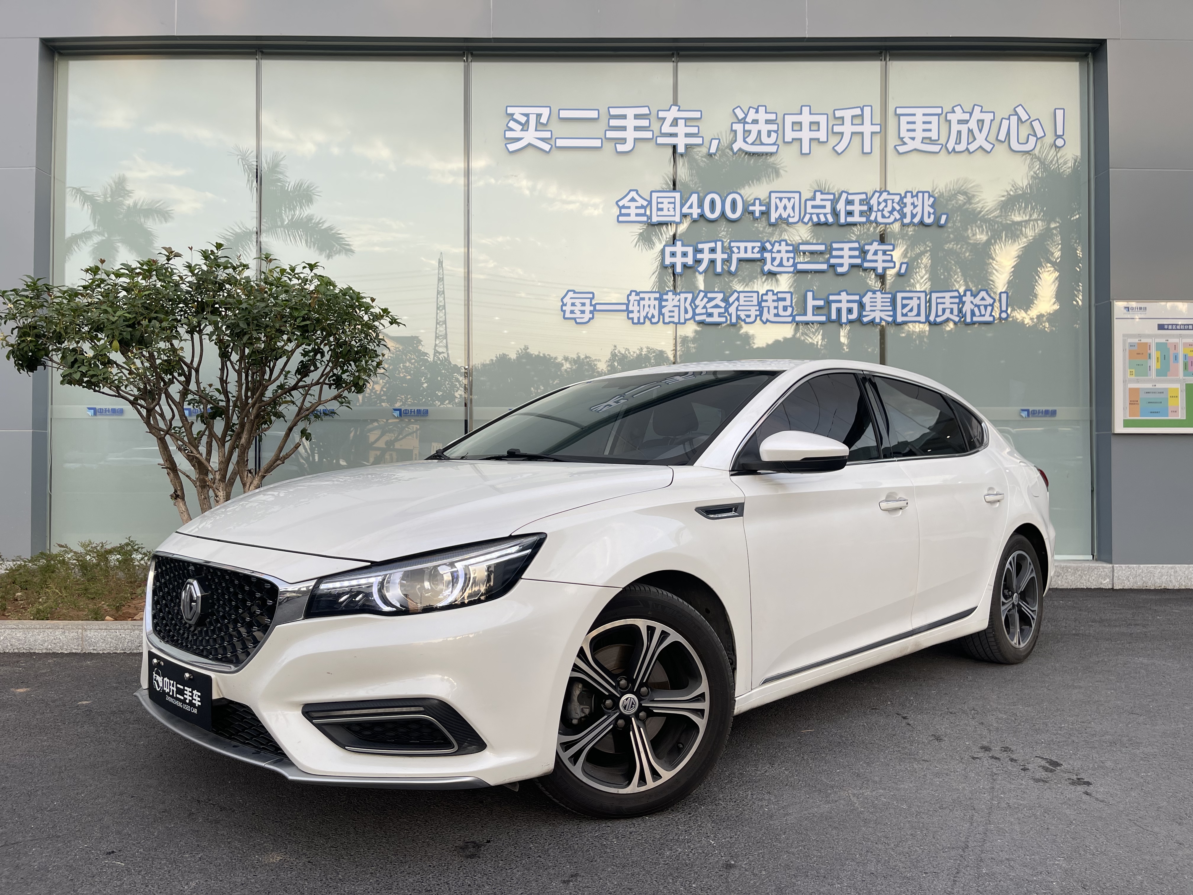 MG 6 New Energy 2018 汽车图片 