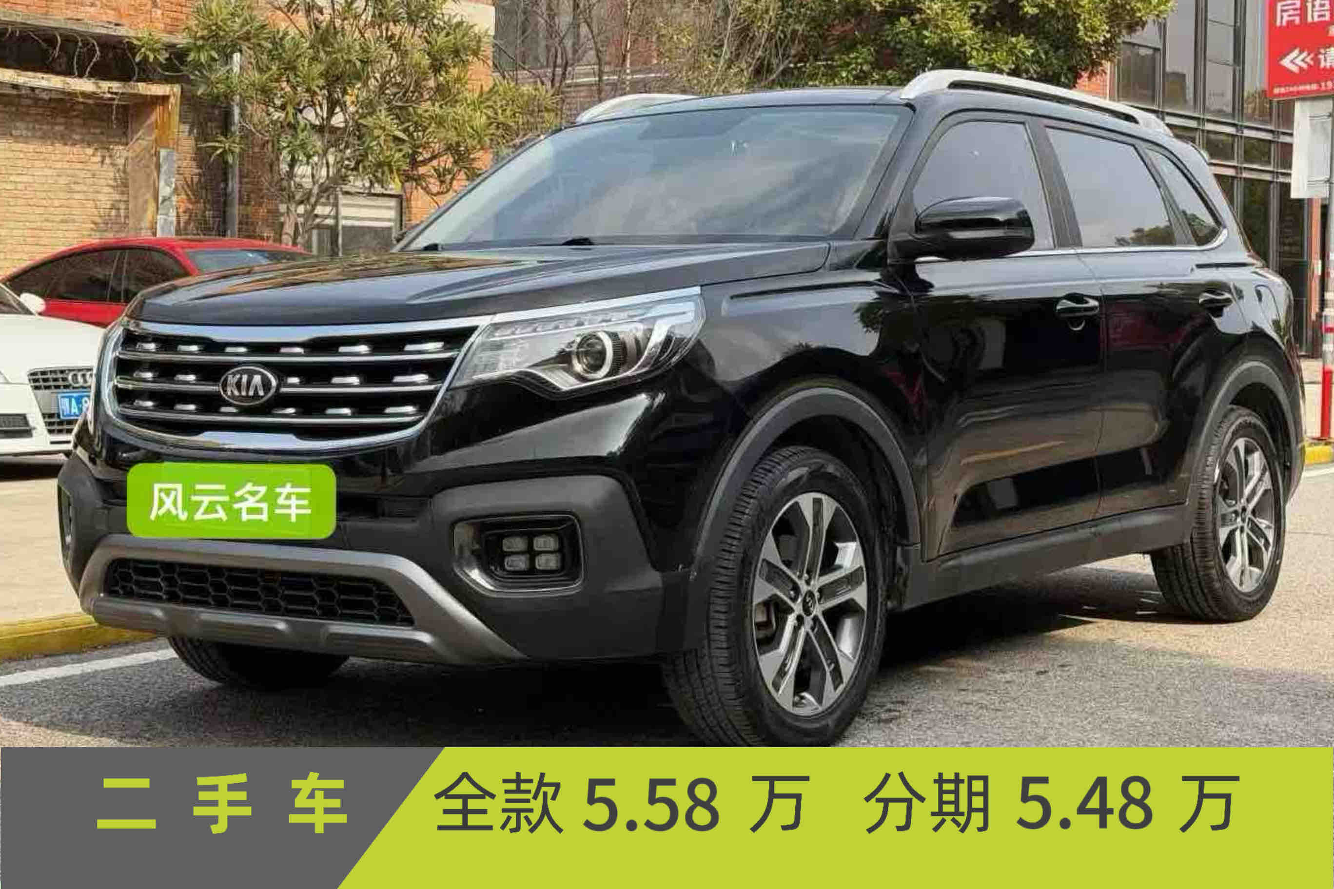Kia Sportage R 2018 汽车图片 