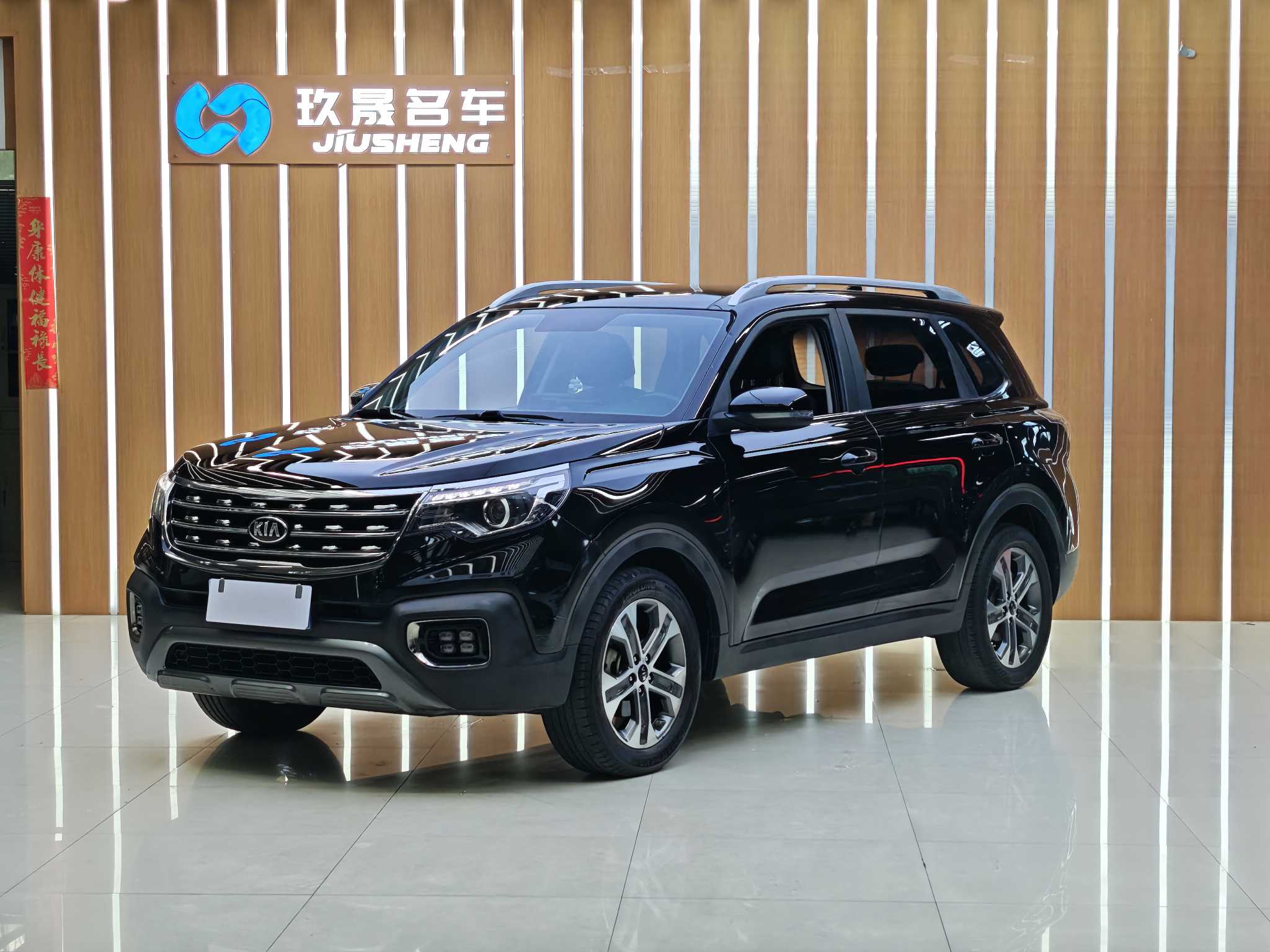 Kia Sportage R 2019 Kia Sportage R 2019 car image
