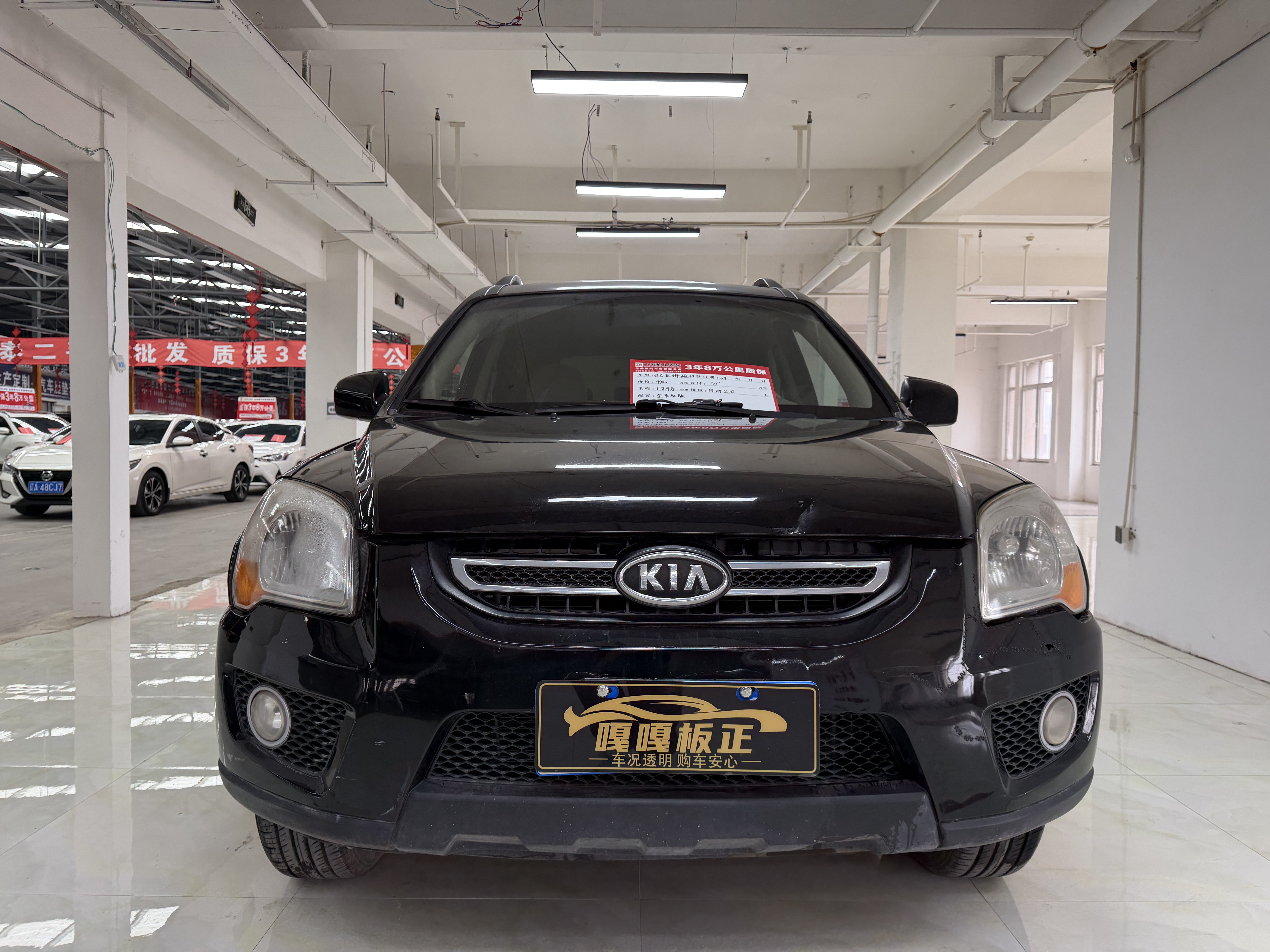 Kia Sportage 2008 汽车图片 