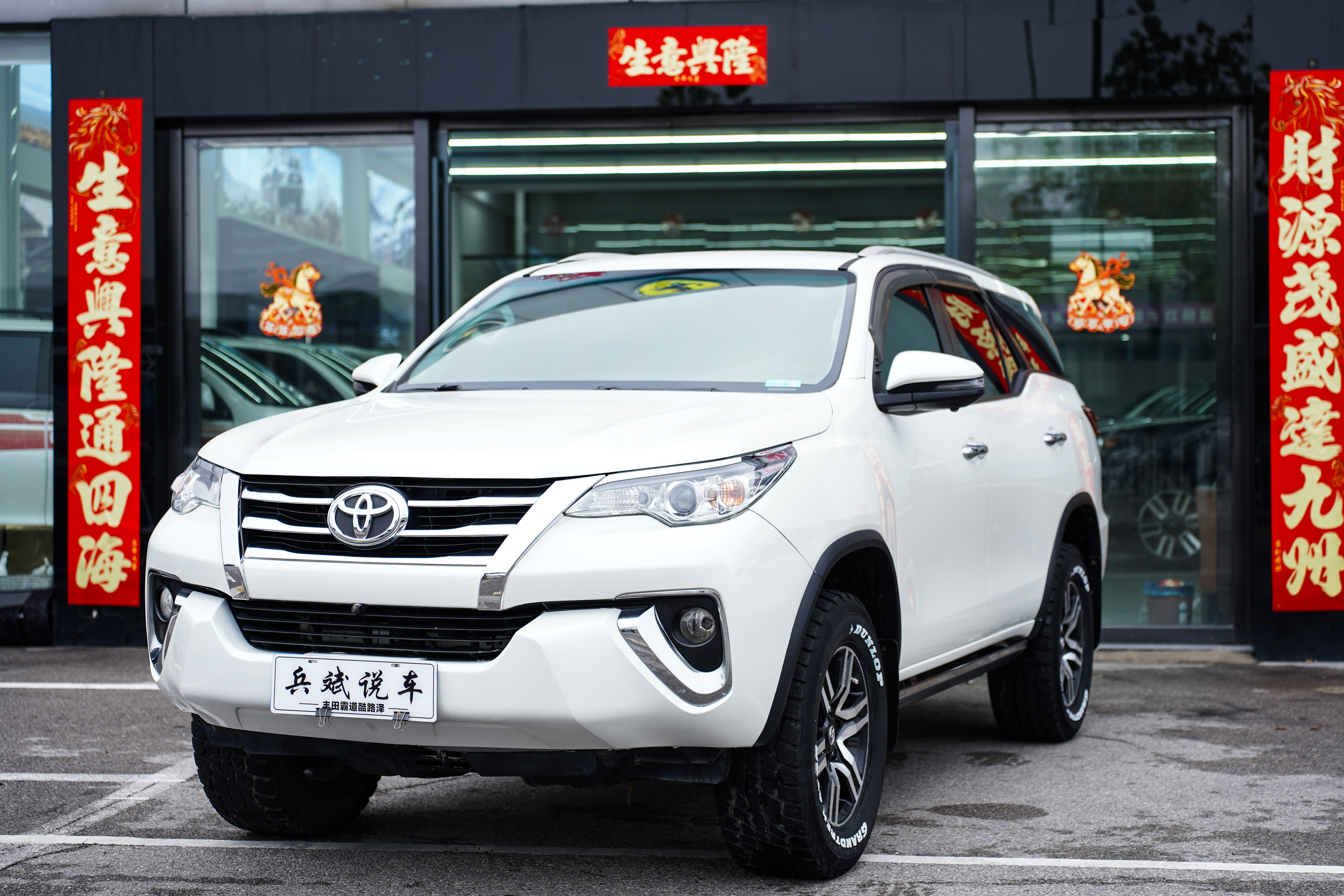 Toyota 2019 car image 