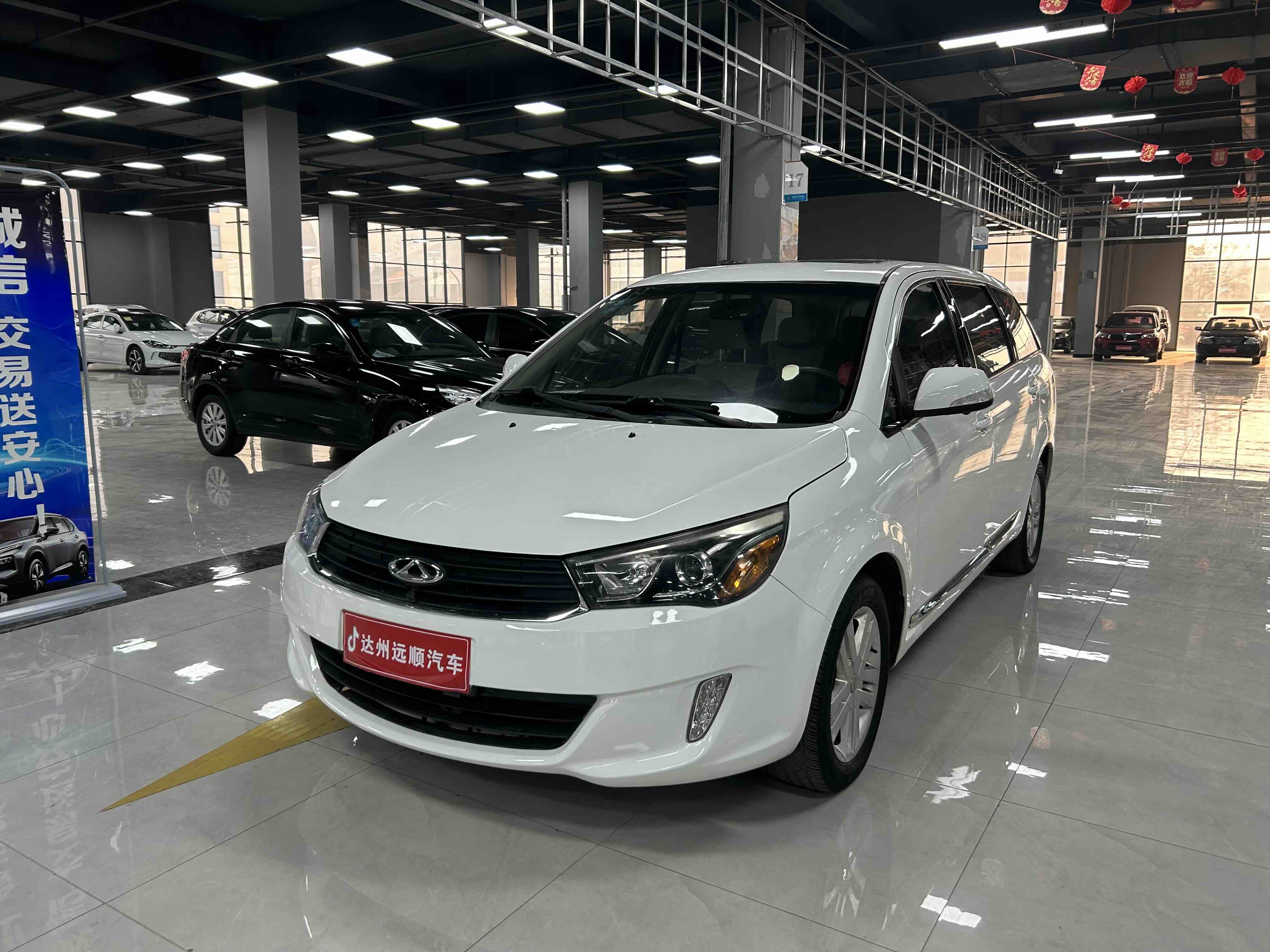 Chery Arrizo M7 2015 car image 