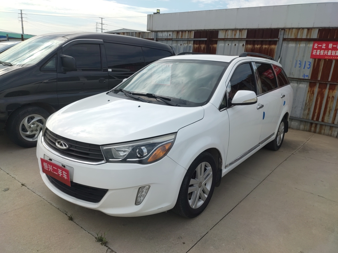 Chery Arrizo M7 2016 car image 