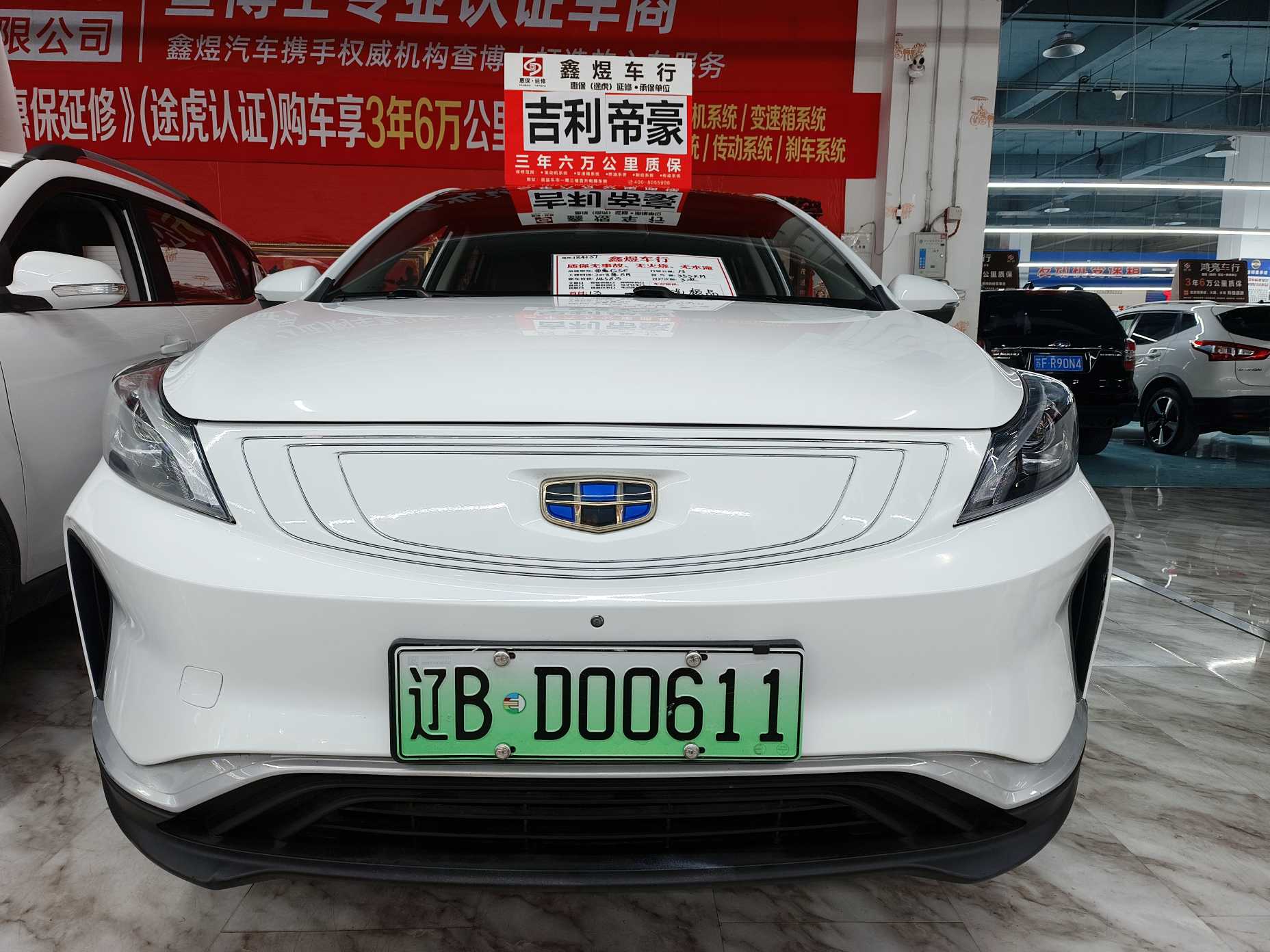 GEELY Emgrand GSe 2018 imagem de carro 