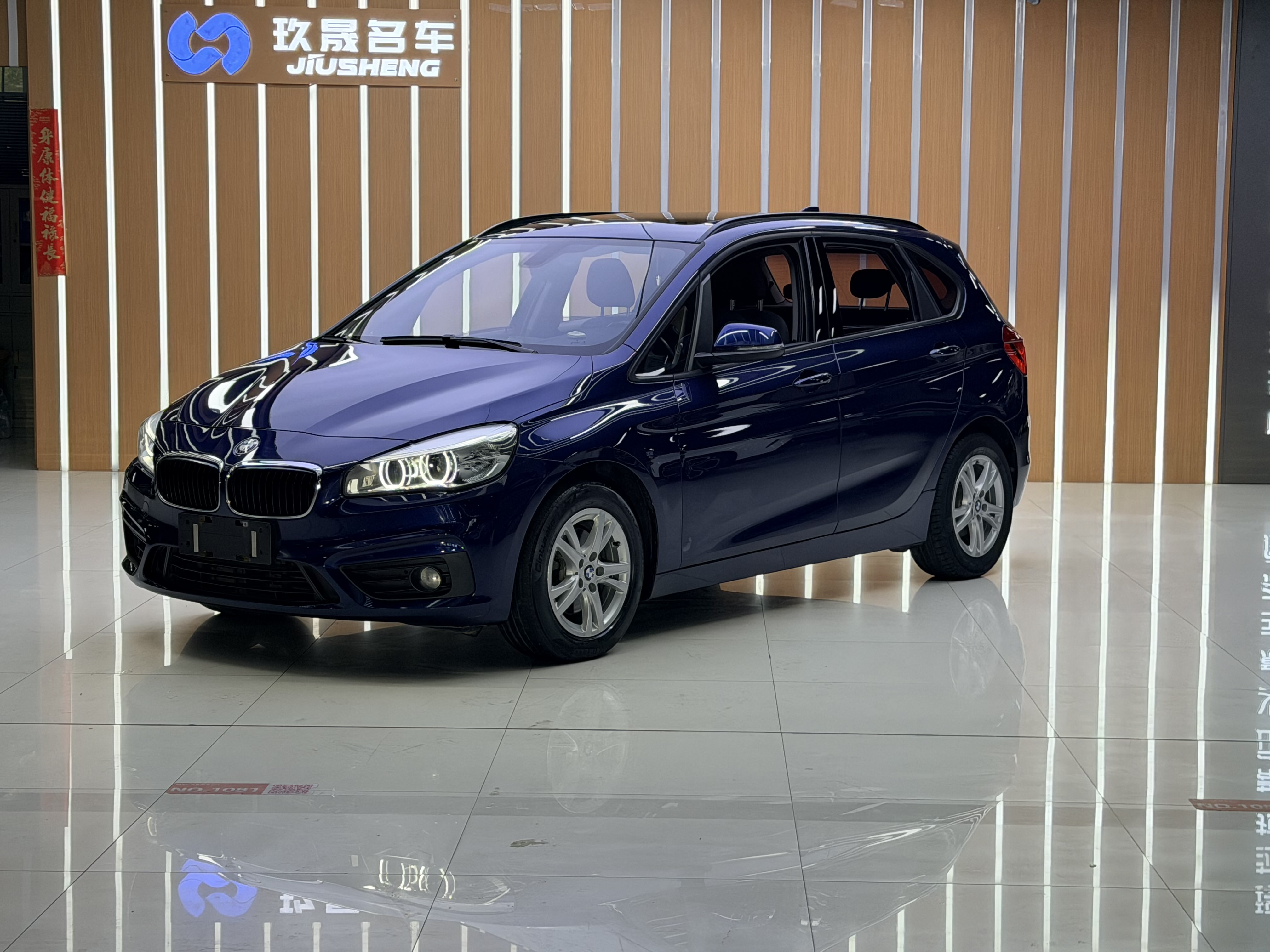 BMW 2 Series Tourer 2018 car image 