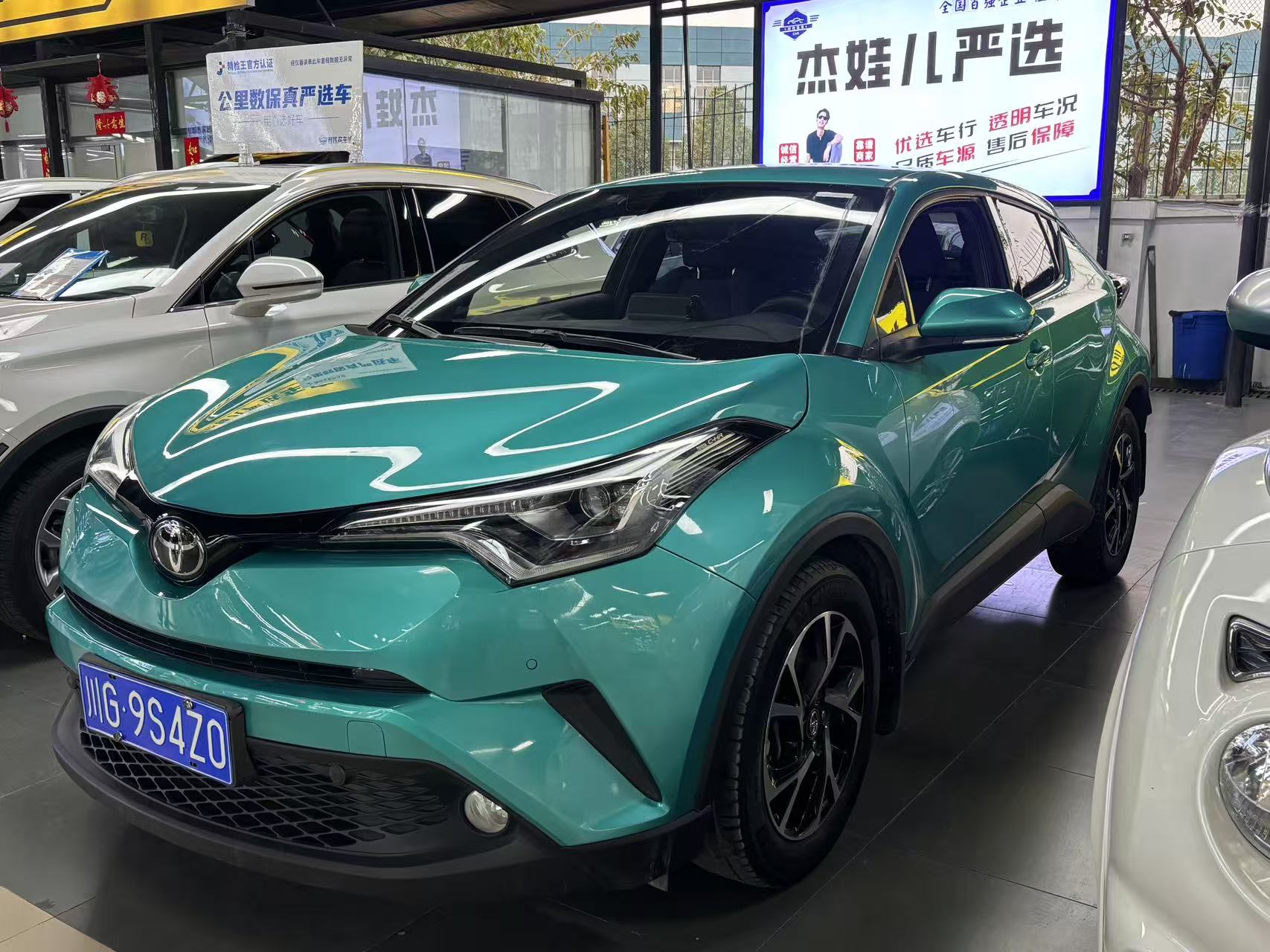 Toyota C-HR 2018 Toyota C-HR 2018 immagine di auto
