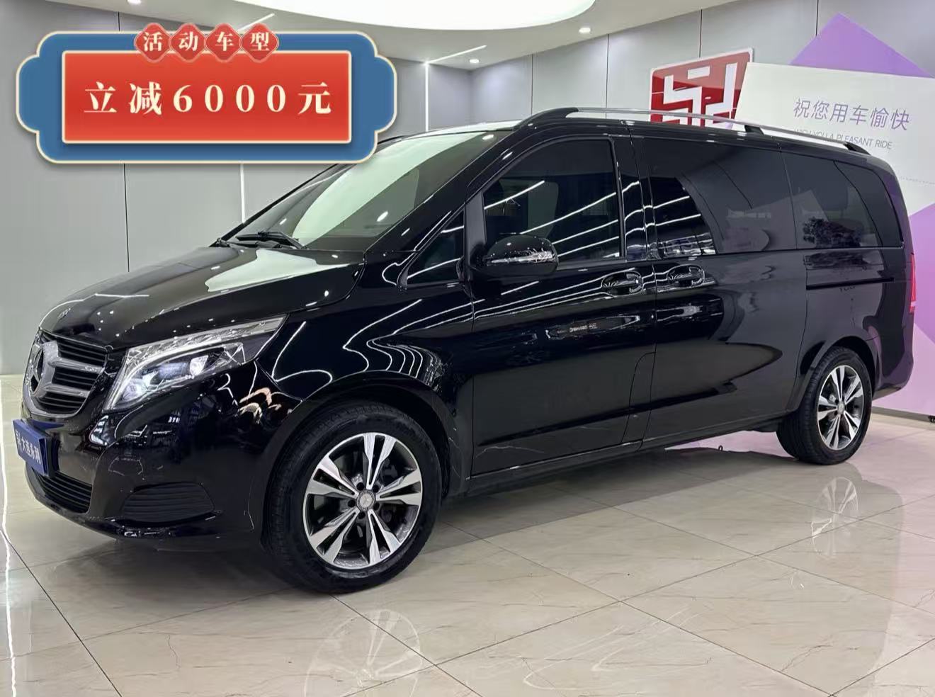 Mercedes-Benz V Class 2018 car image 