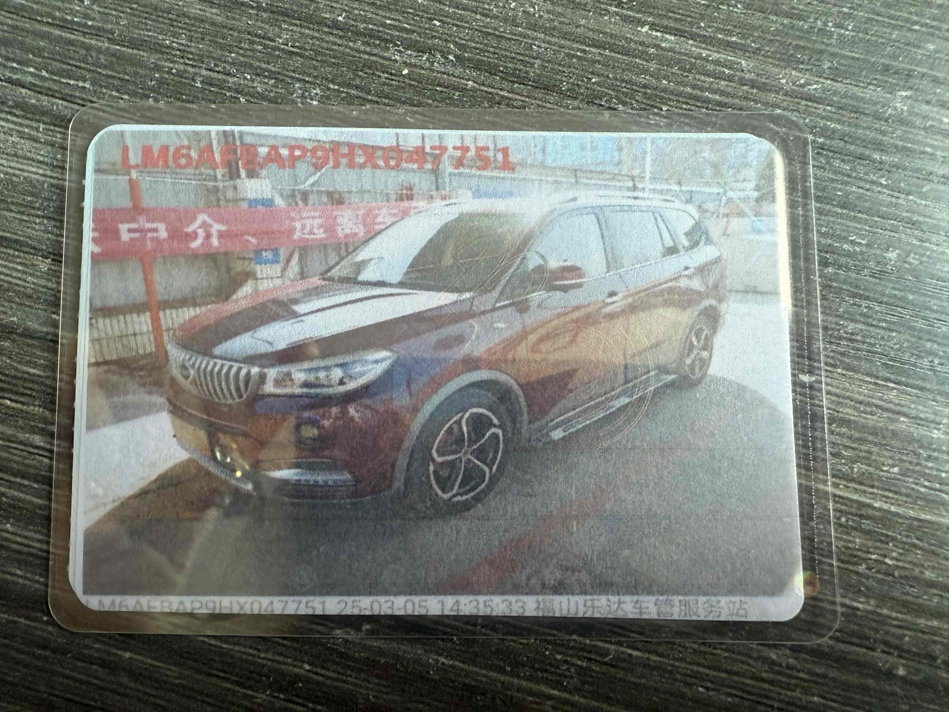 SWM X7 2018 SWM X7 2018 汽车图片