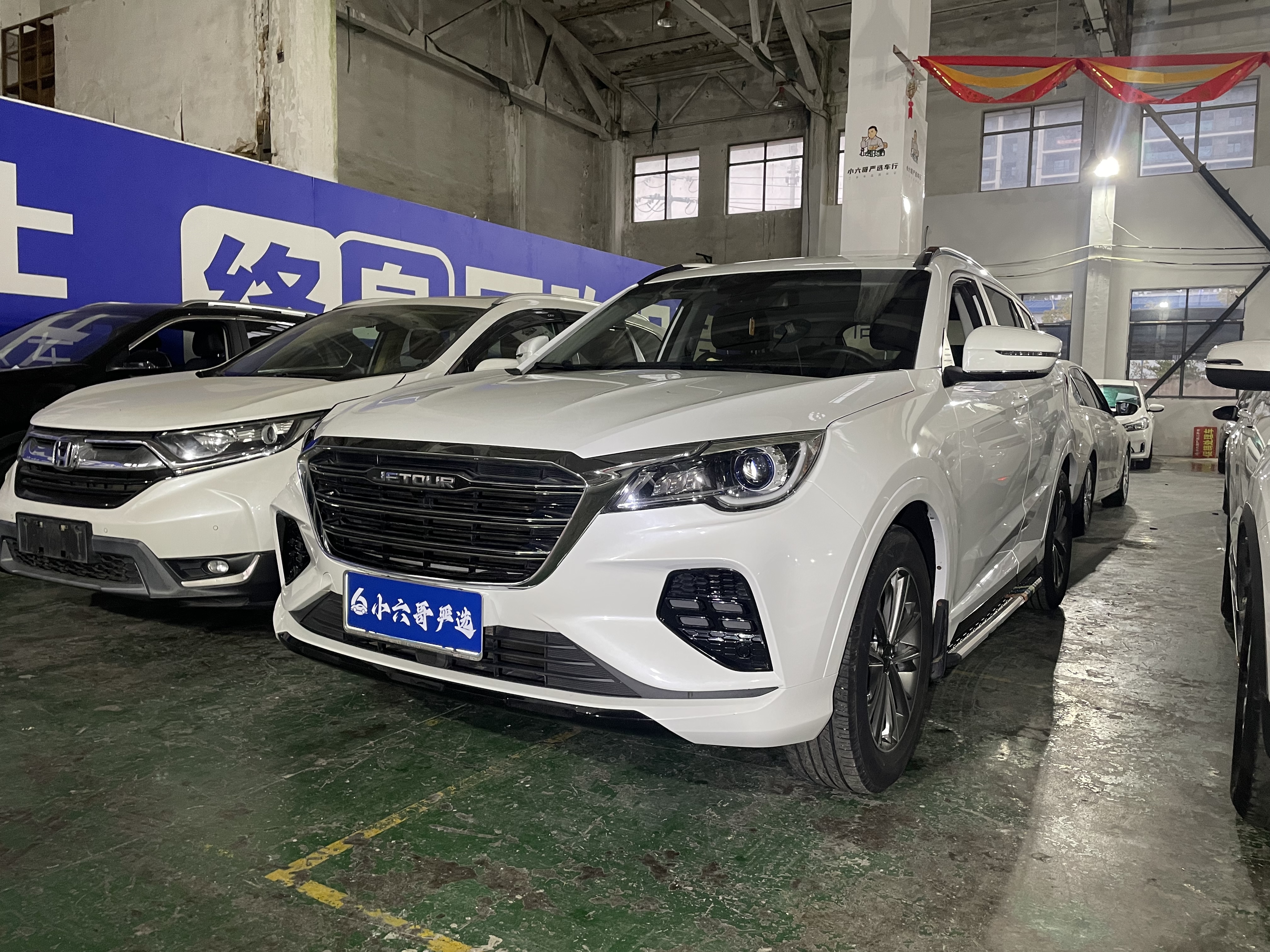 Jetour X70 2019 image de voiture 
