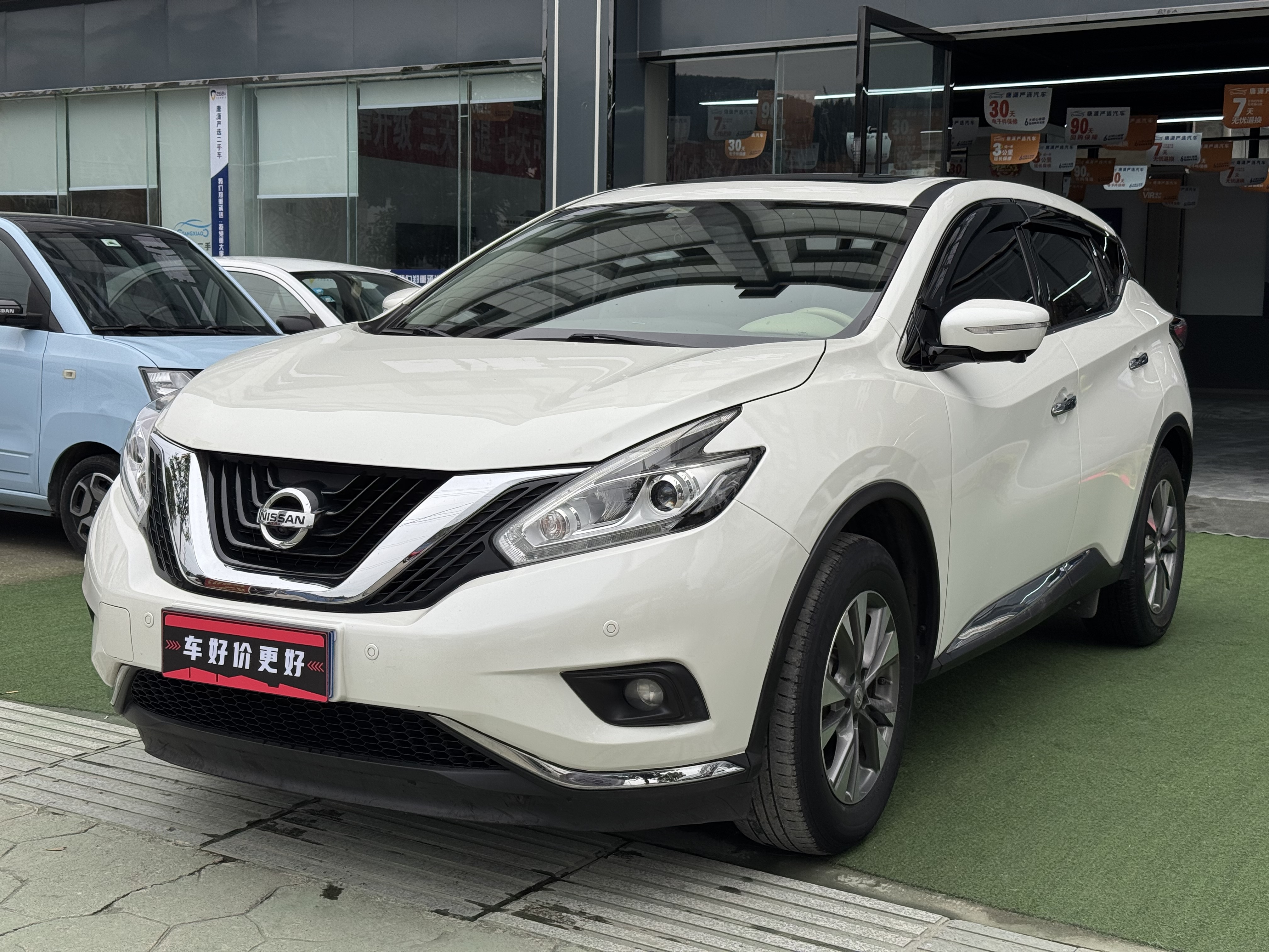 Nissan Murano 2020 汽车图片 