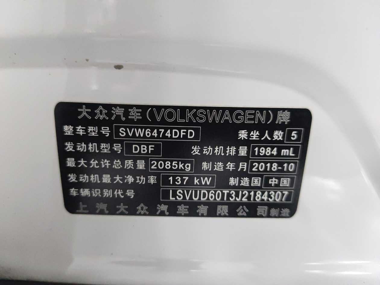 Volkswagen Tiguan L 2018 Volkswagen Tiguan L 2018 car image