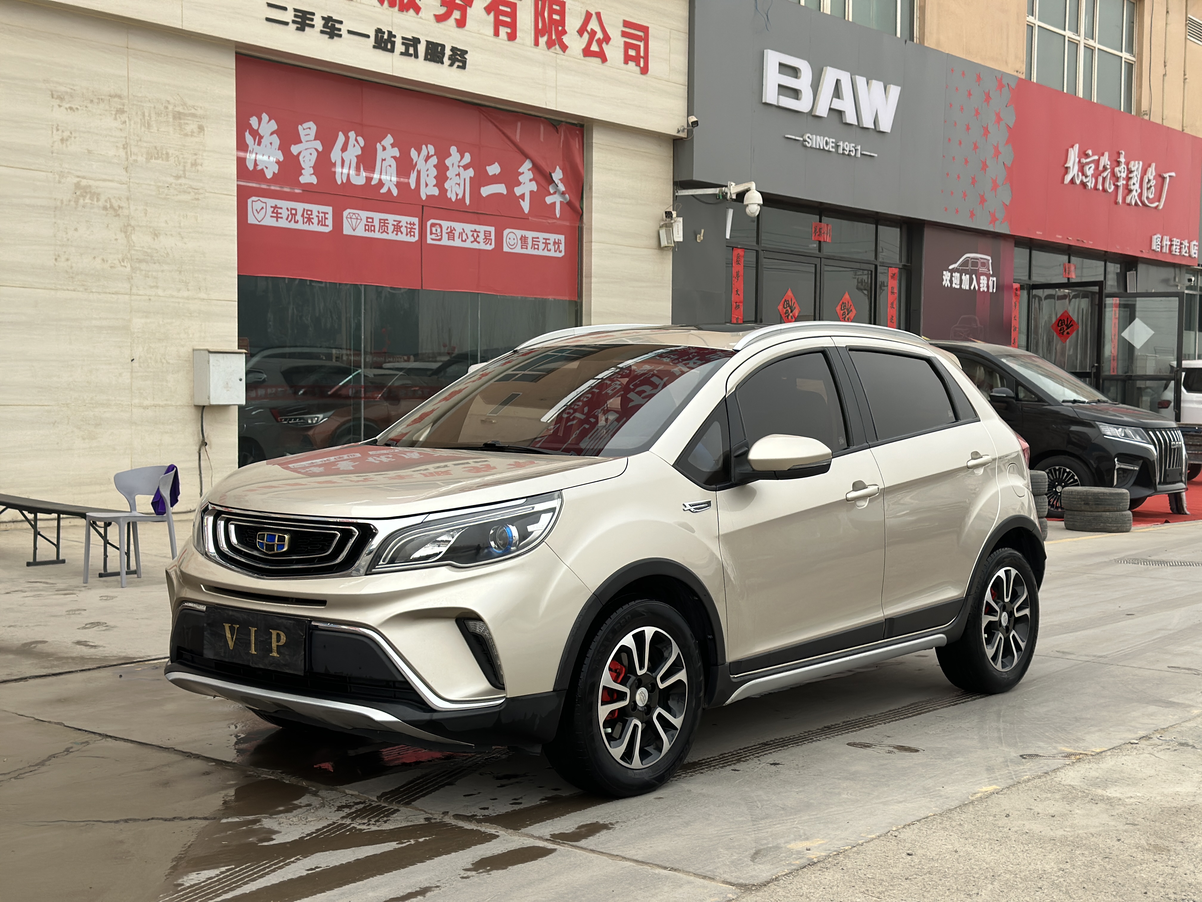 Vision X3 2019 Vision X3 2019 immagine di auto