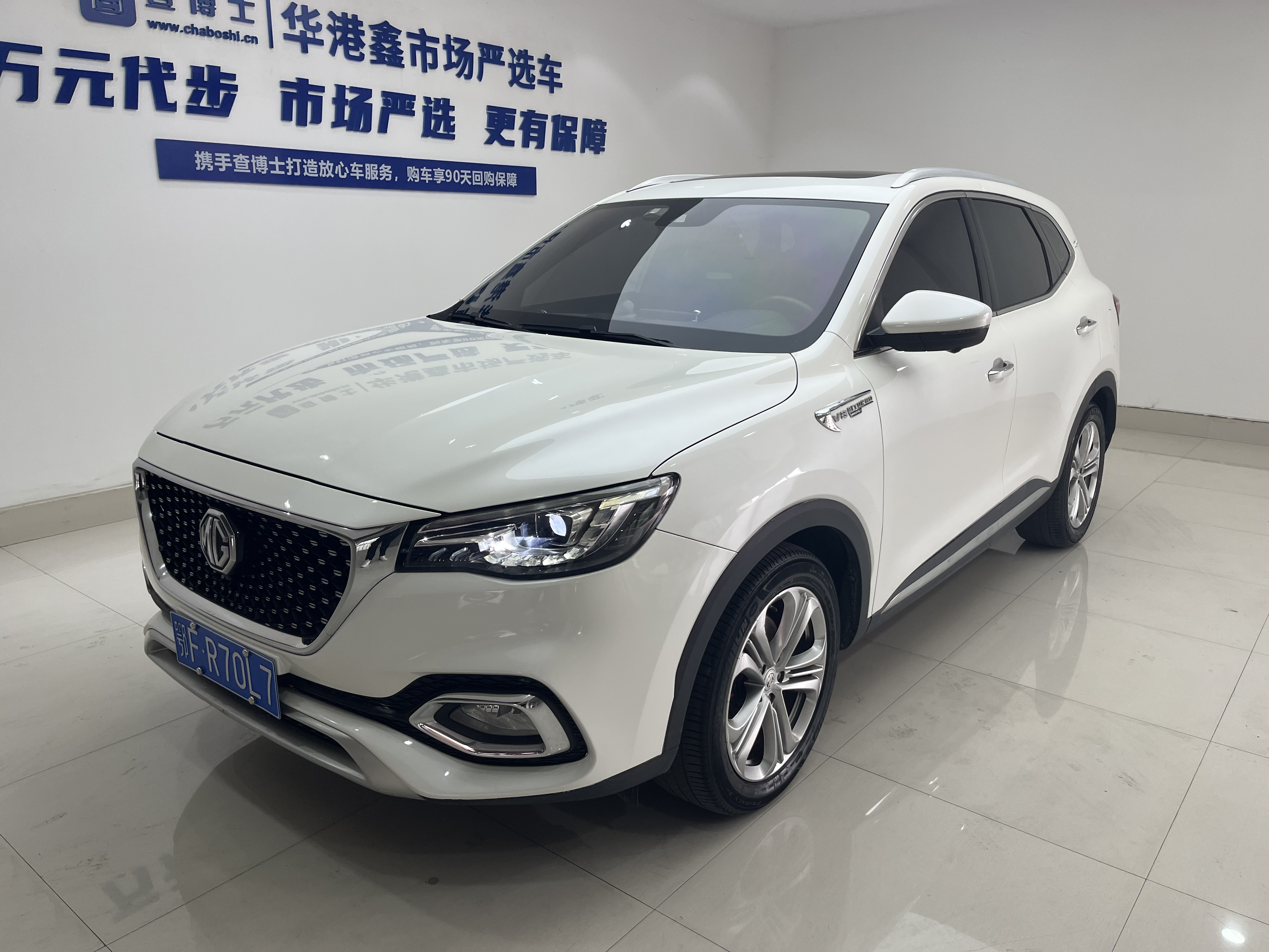 MG HS 2019 immagine di auto 