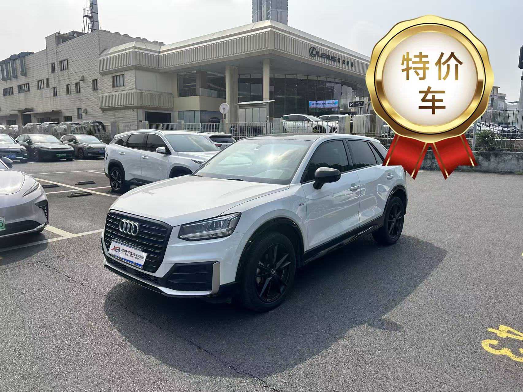 Q2L 2019 car image 