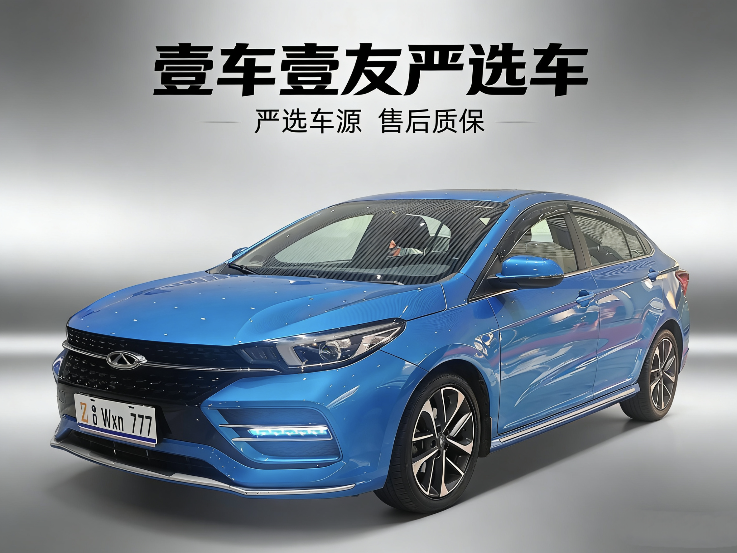 Chery Arrizo GX 2019 car image 