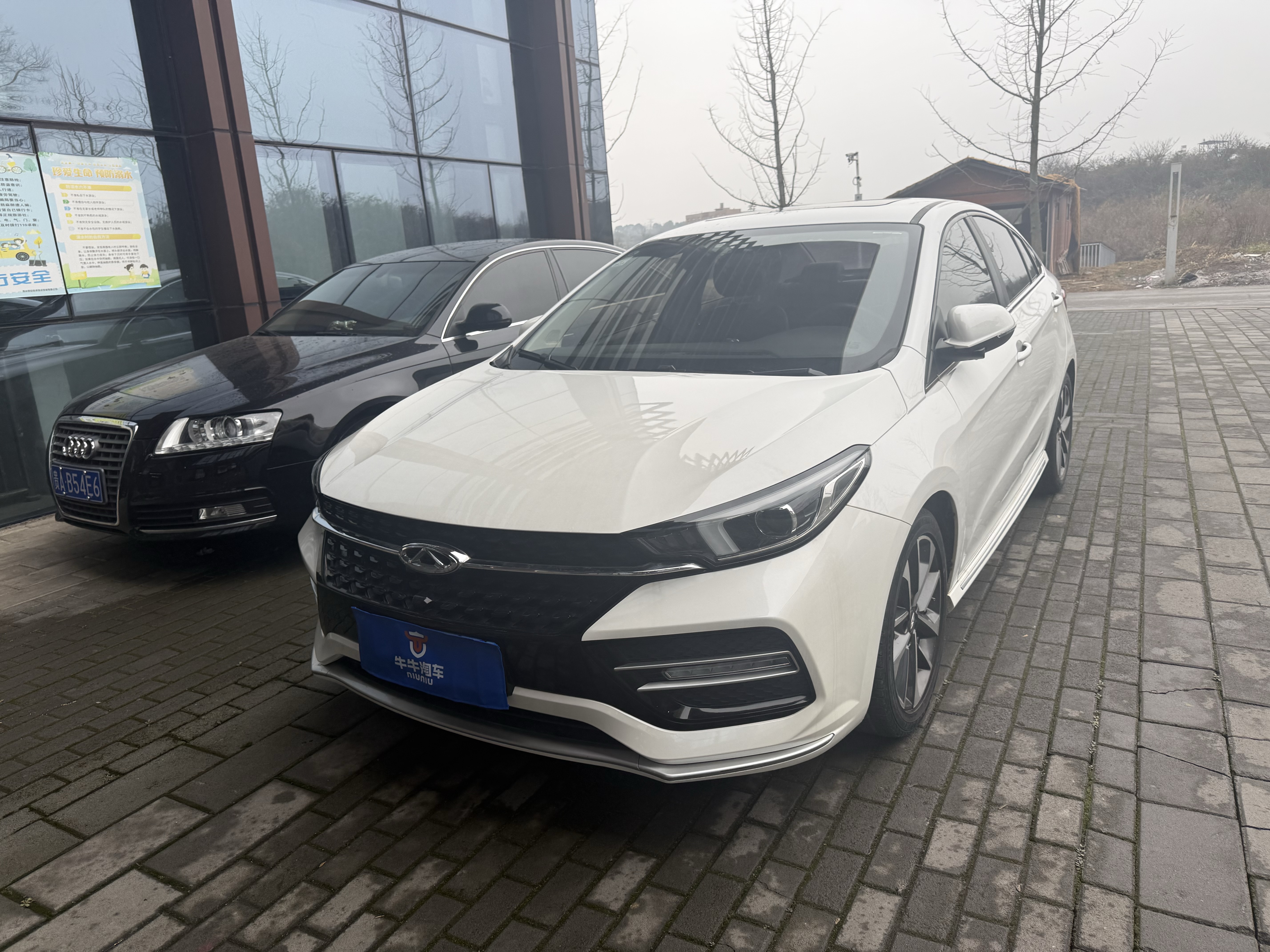 Chery Arrizo GX 2019 car image 