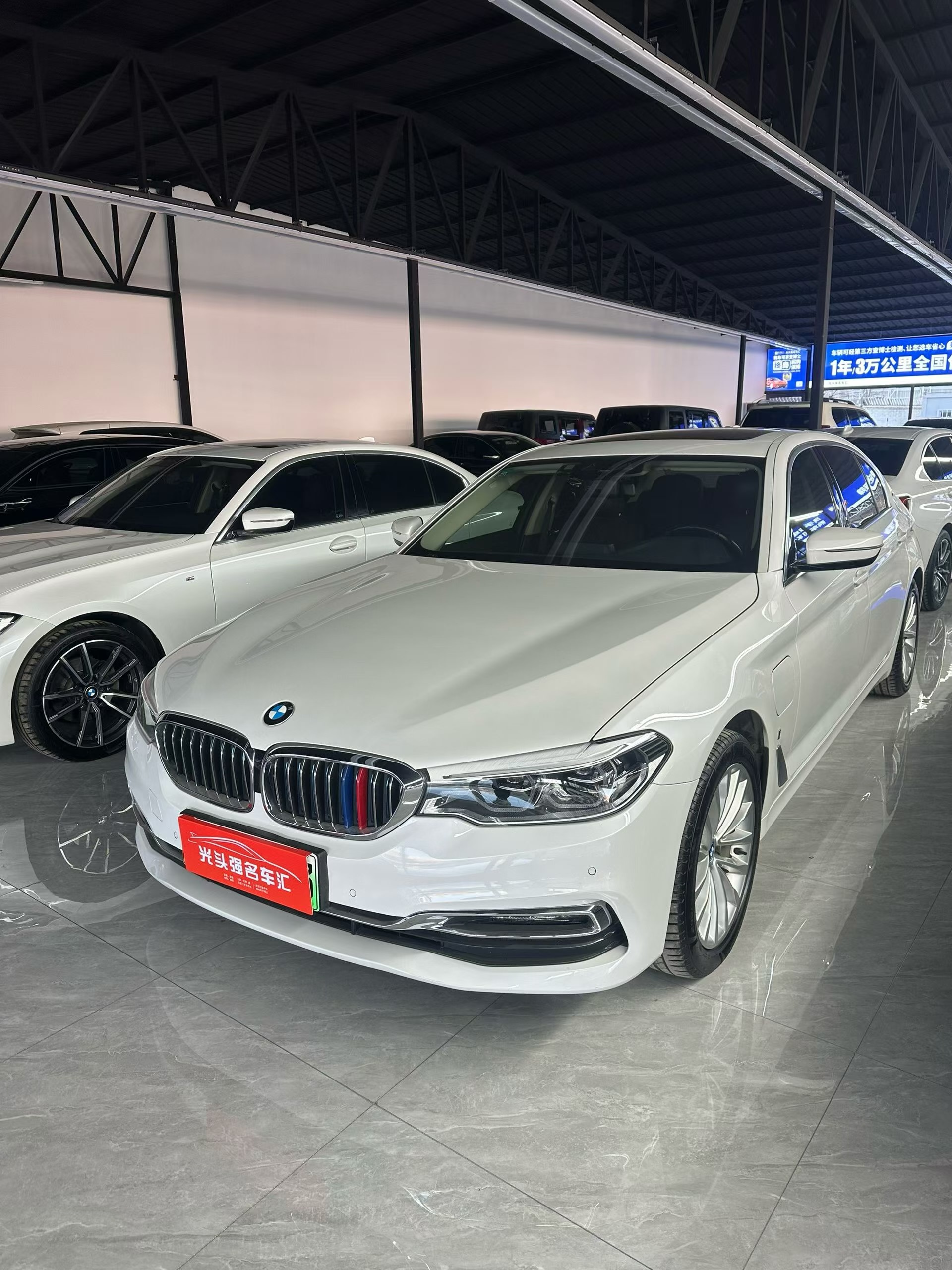 BMW 5 Series New Energy 2019 car image 