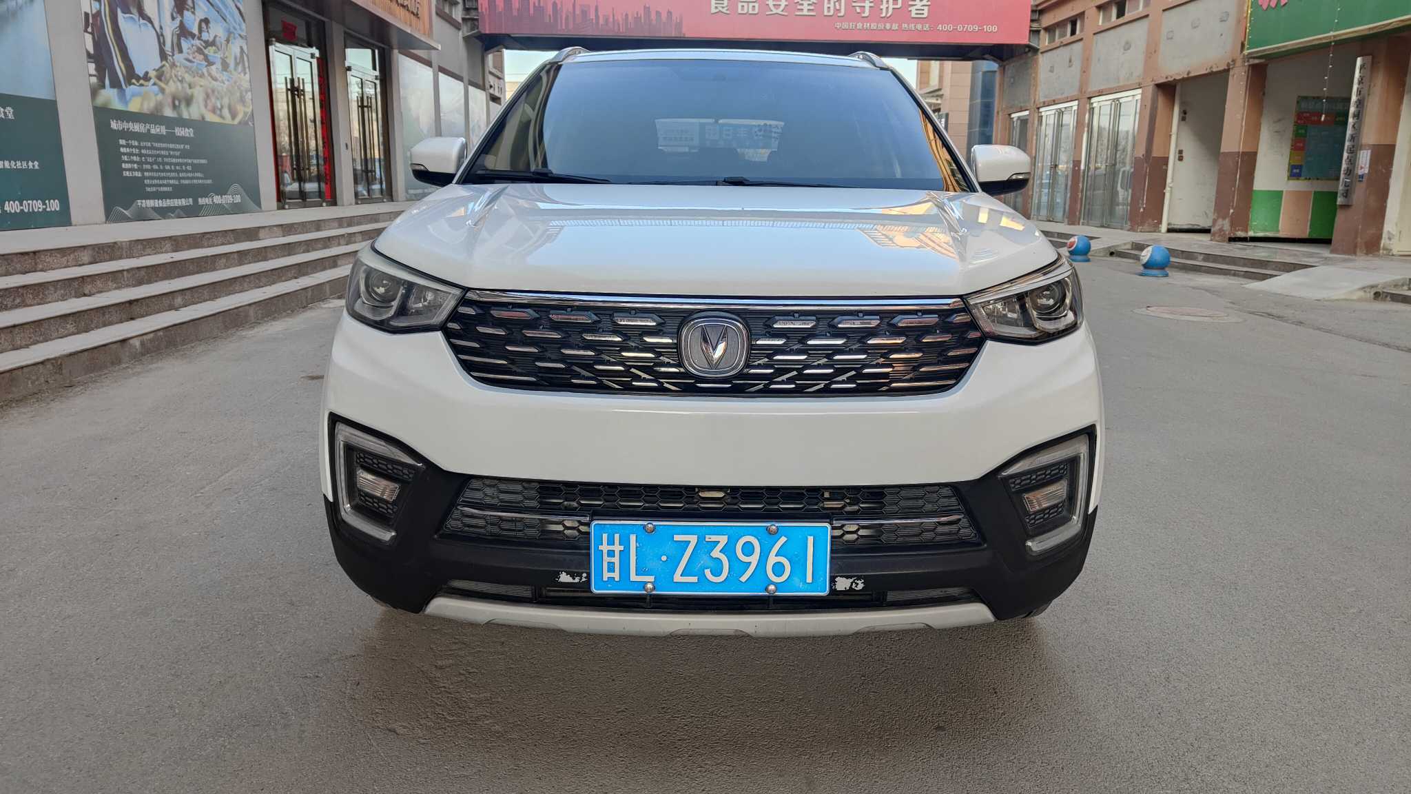 Changan CS55 2018 Changan CS55 2018 car image