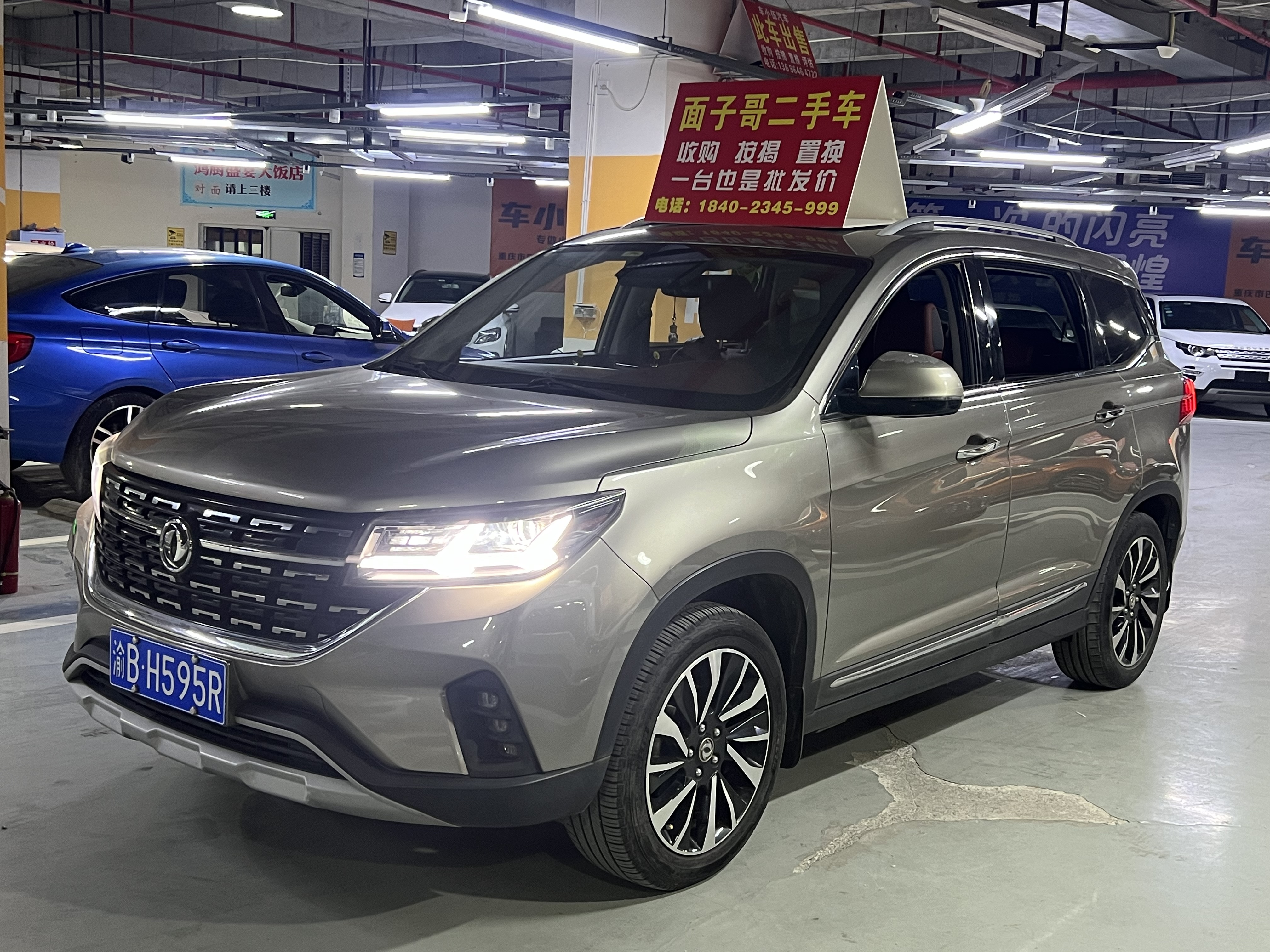 T5 2019 car image 