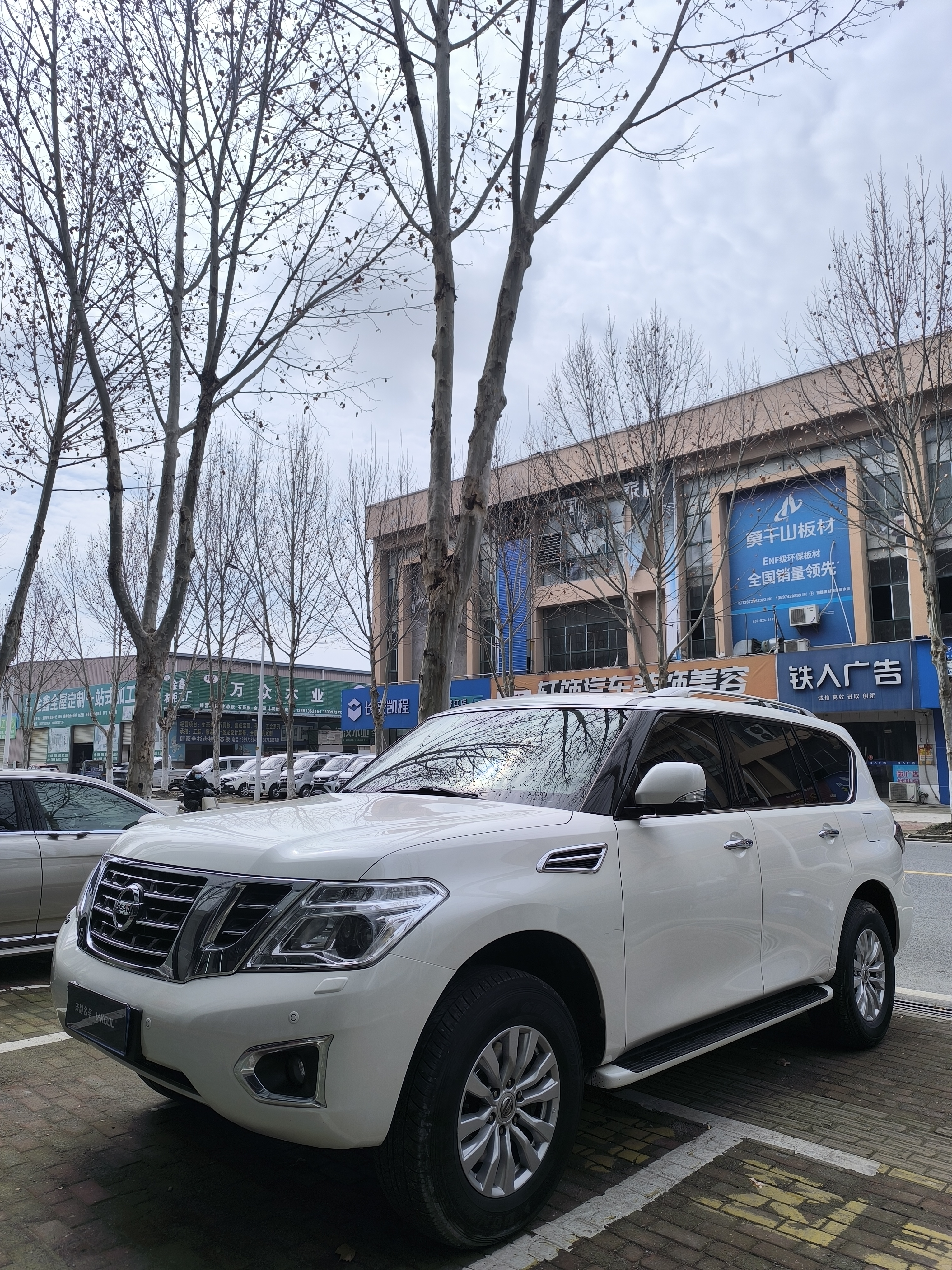 Nissan 2020 car image 