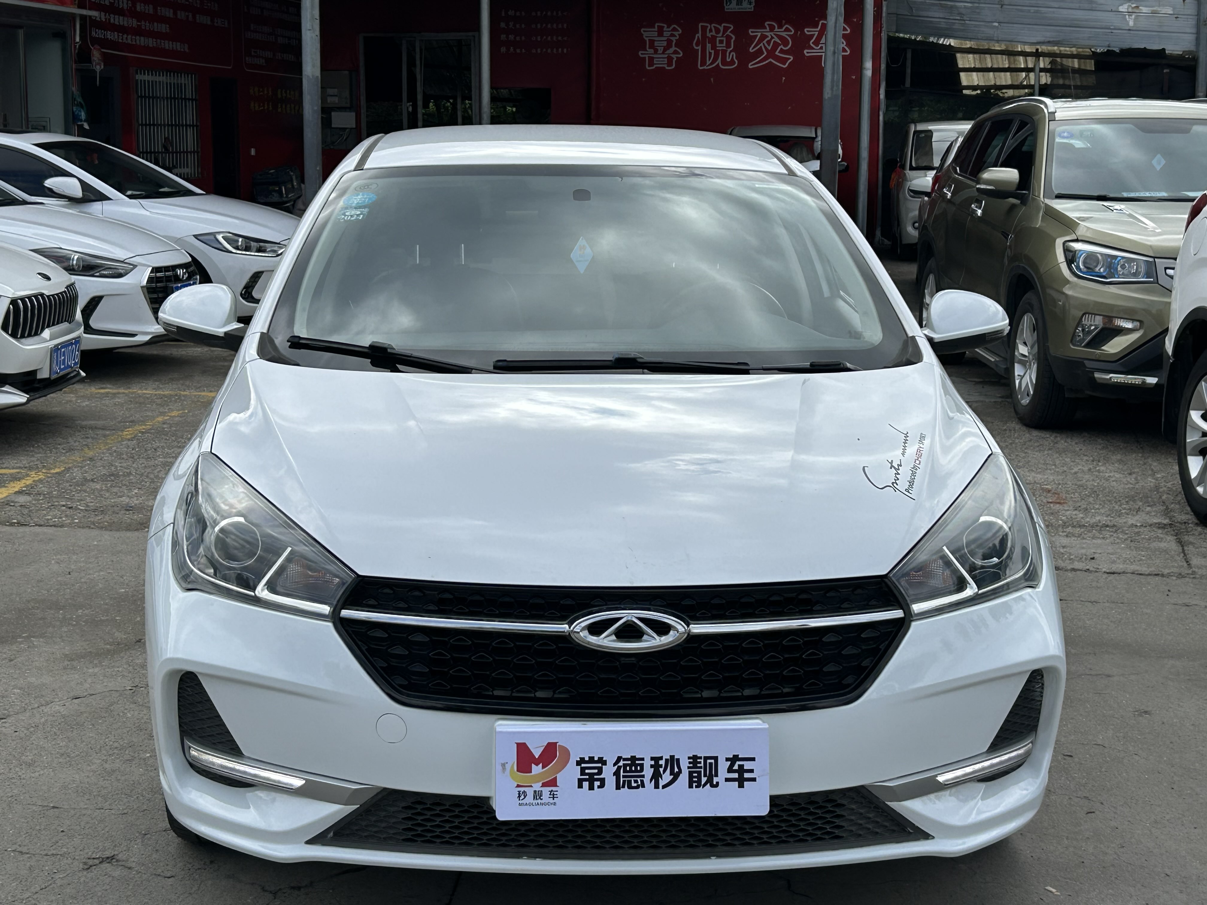 Chery 2020 Chery 2020 immagine di auto