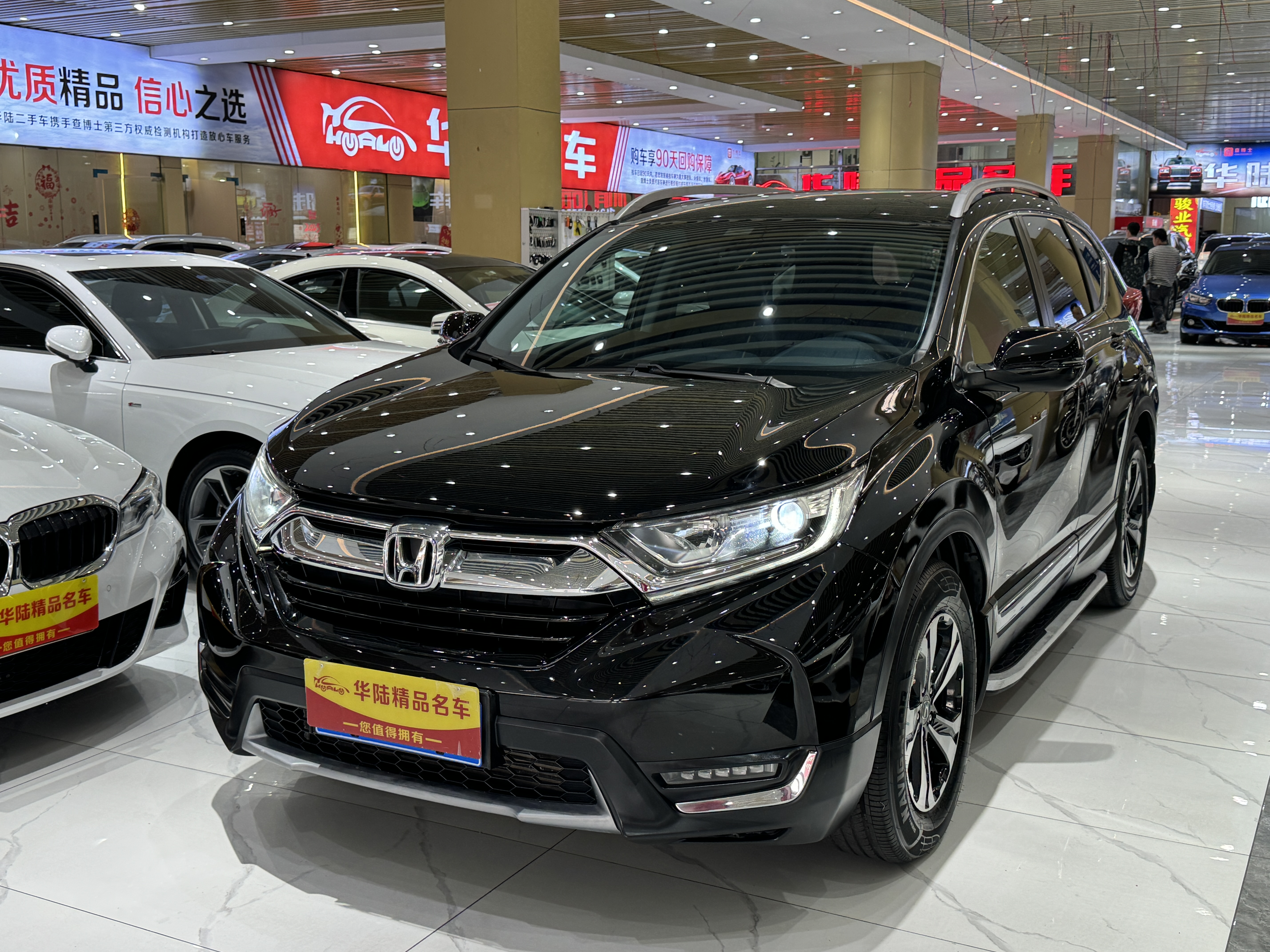 Honda CR-V 2020 image de voiture 