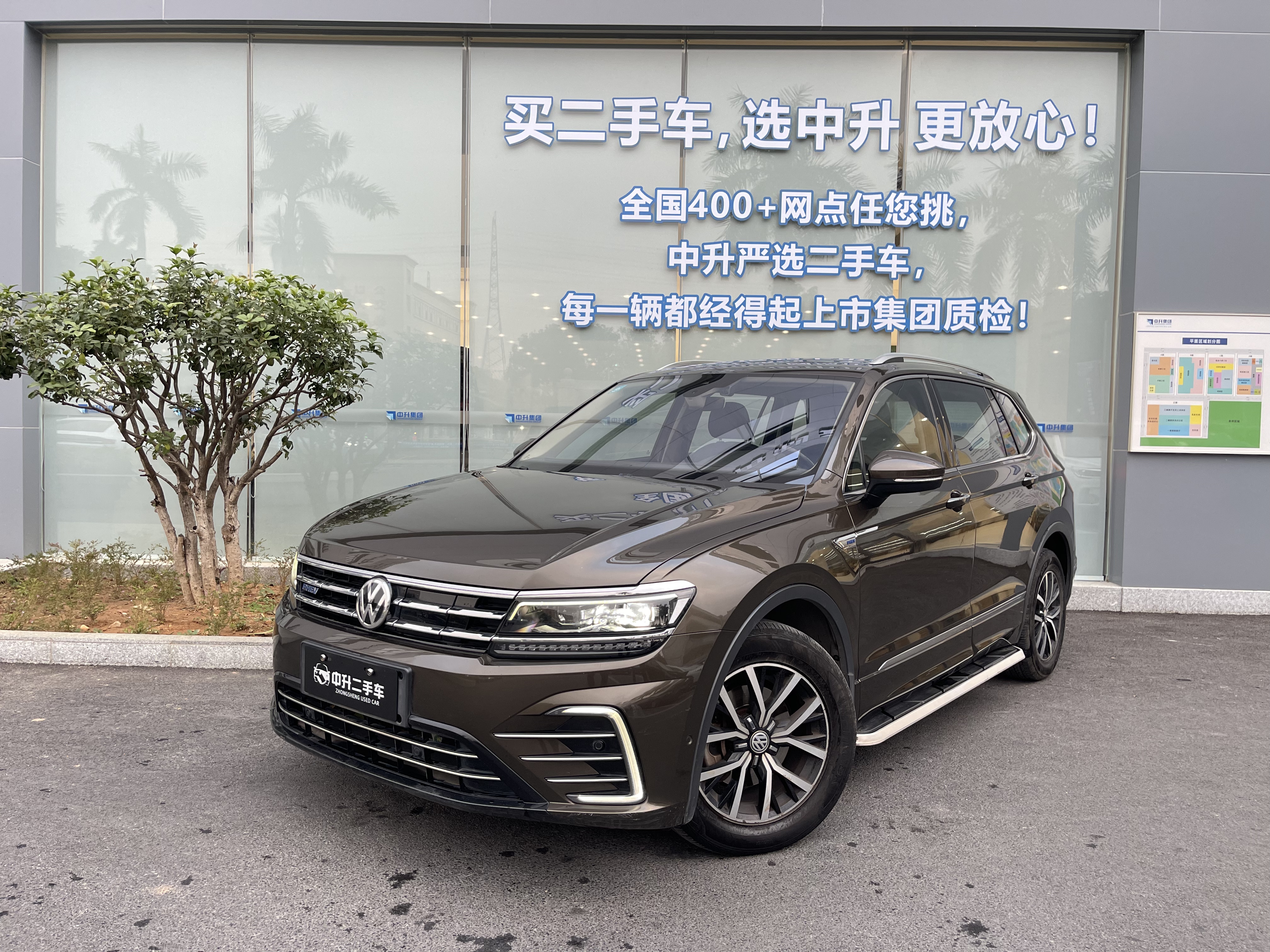 Volkswagen Tiguan L New Energy 2019 car image 
