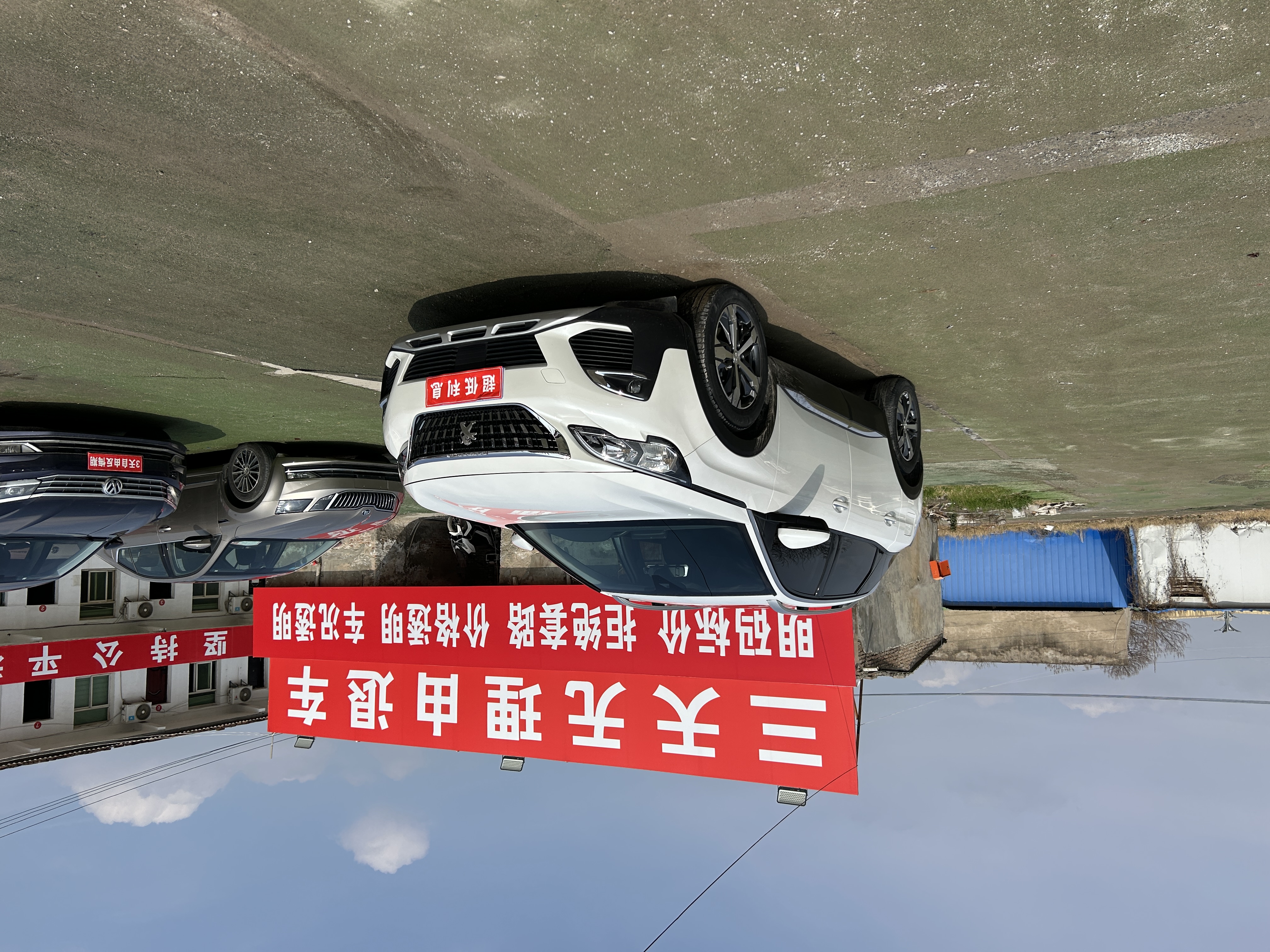 Peugeot 4008 2019 汽车图片 