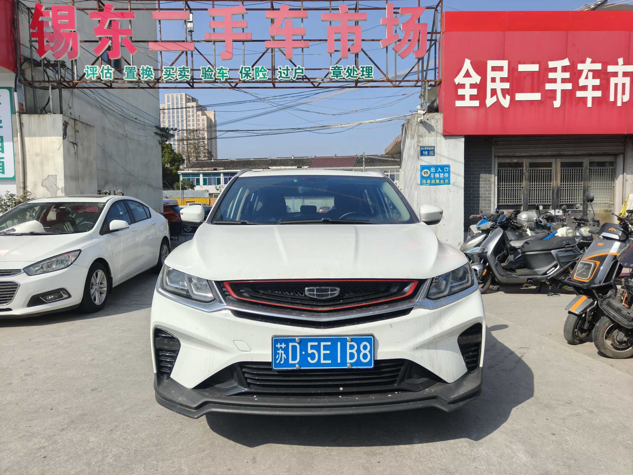 GEELY Coolray 2019 GEELY Coolray 2019 car image