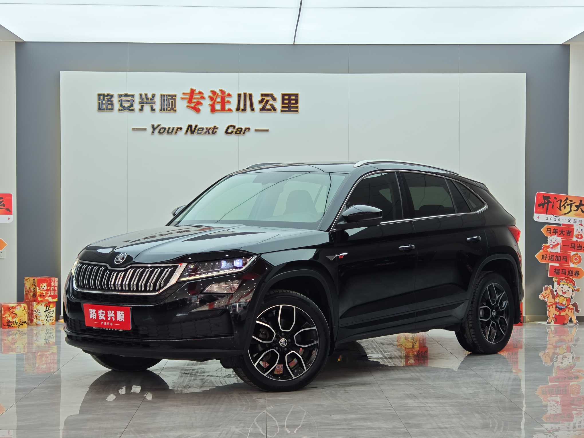 Skoda Kodiaq GT 2019 Skoda Kodiaq GT 2019 immagine di auto