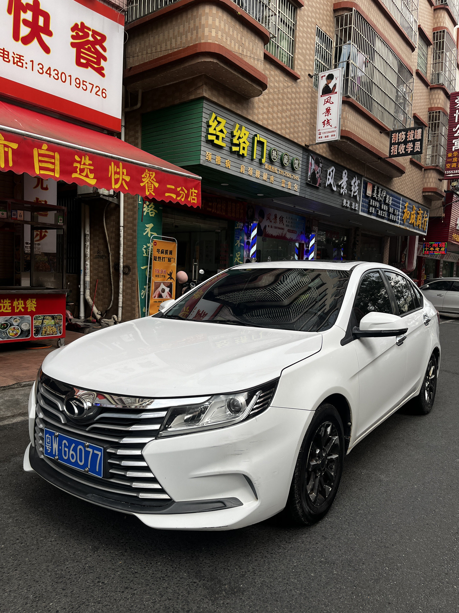 Soueast A5 Wing Dance 2019 Soueast A5 Wing Dance 2019 car image