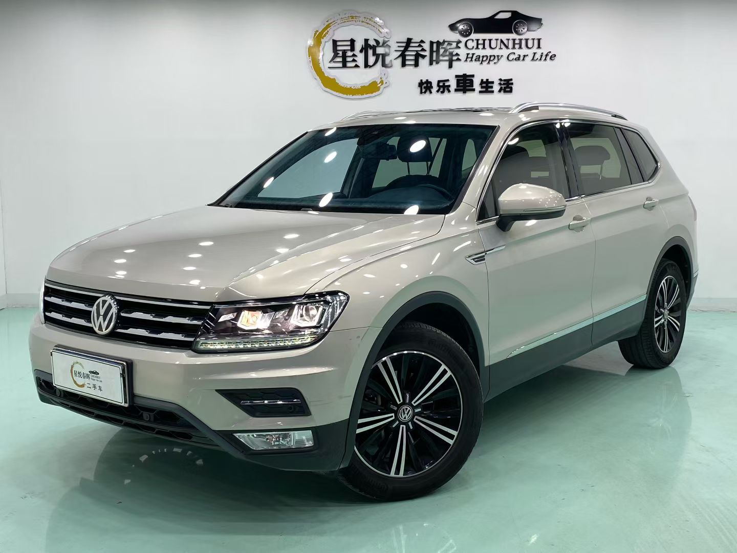 Volkswagen Tiguan L 2020 car image 